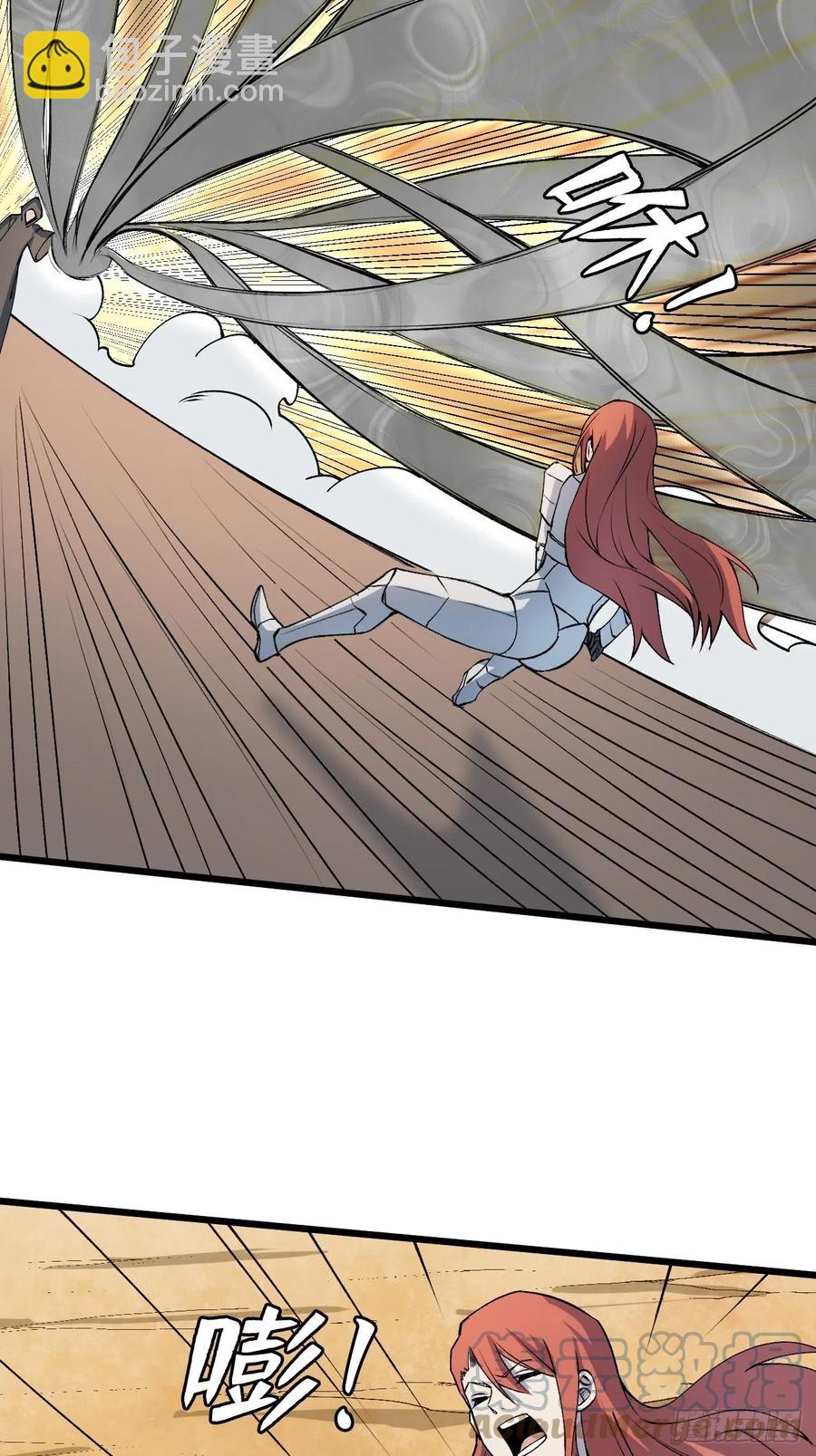 重回末世當大佬 - 果實 - 5