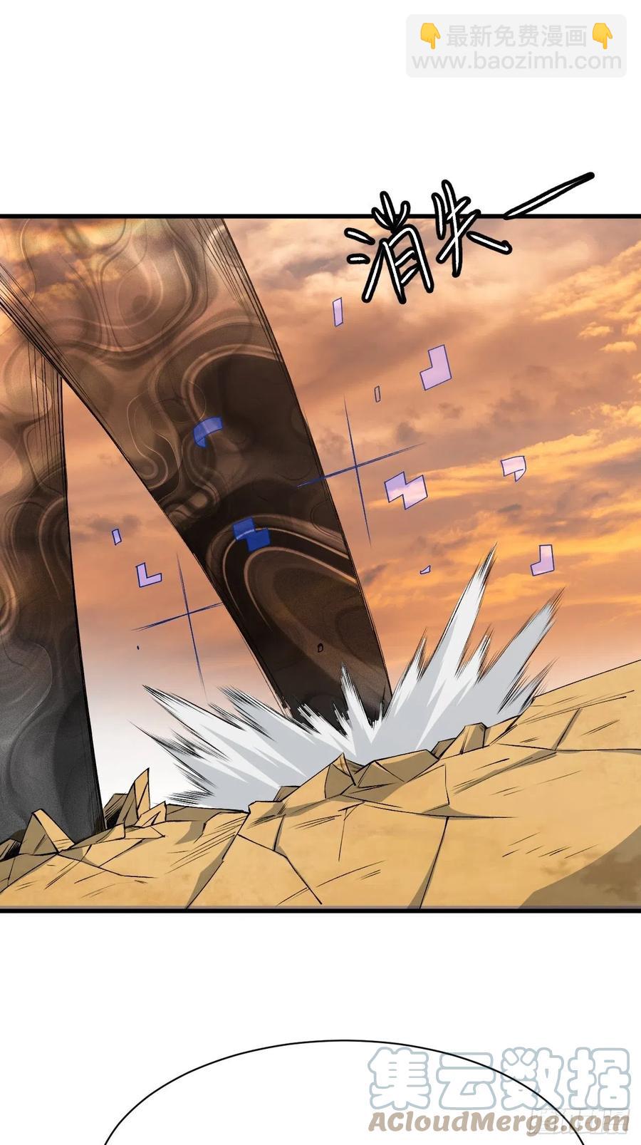 重回末世當大佬 - 果實 - 3