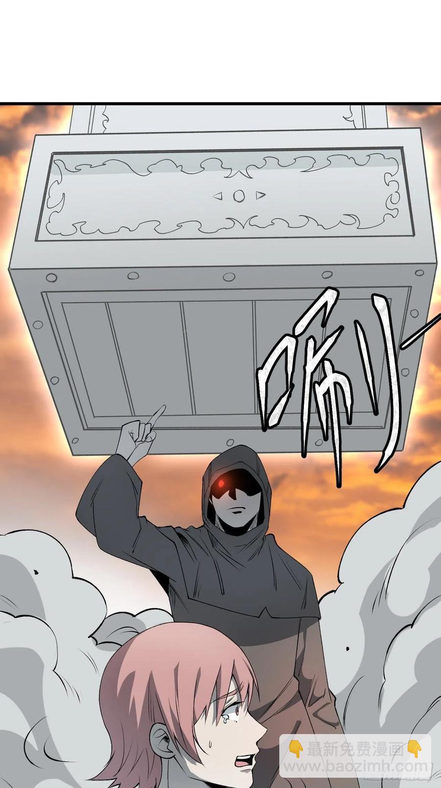 重回末世當大佬 - 果實 - 2