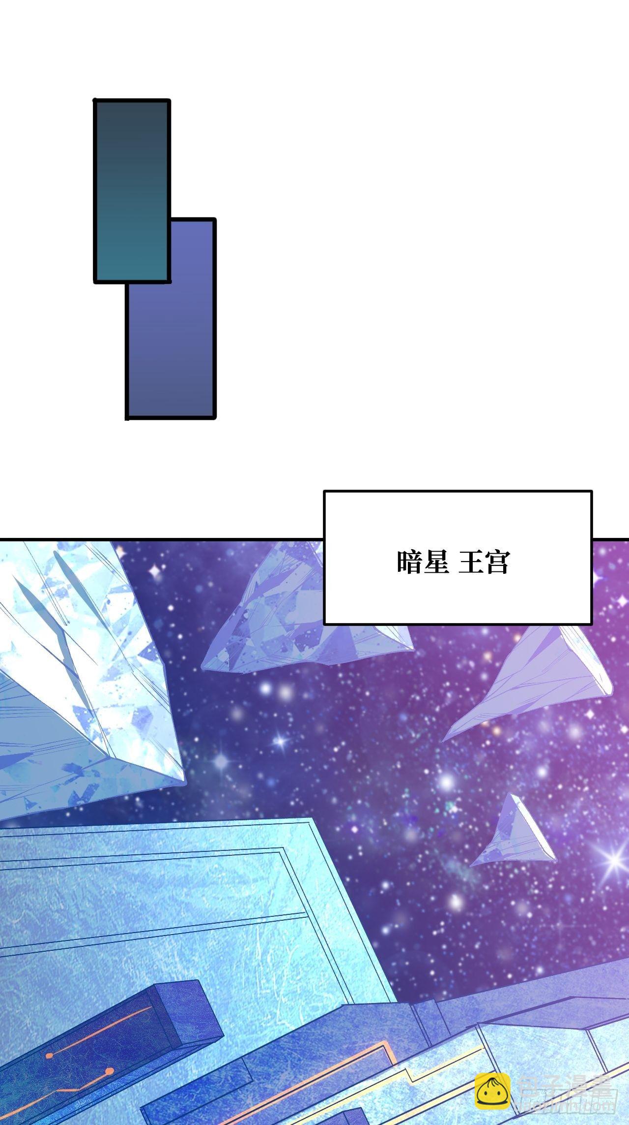 重回末世當大佬 - 聖王 - 4