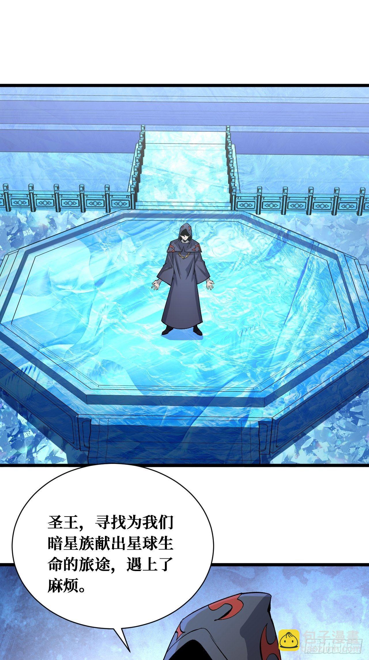 重回末世當大佬 - 聖王 - 2