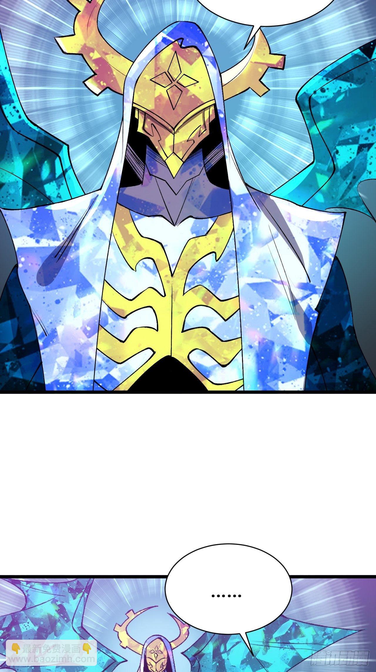 重回末世當大佬 - 聖王 - 1