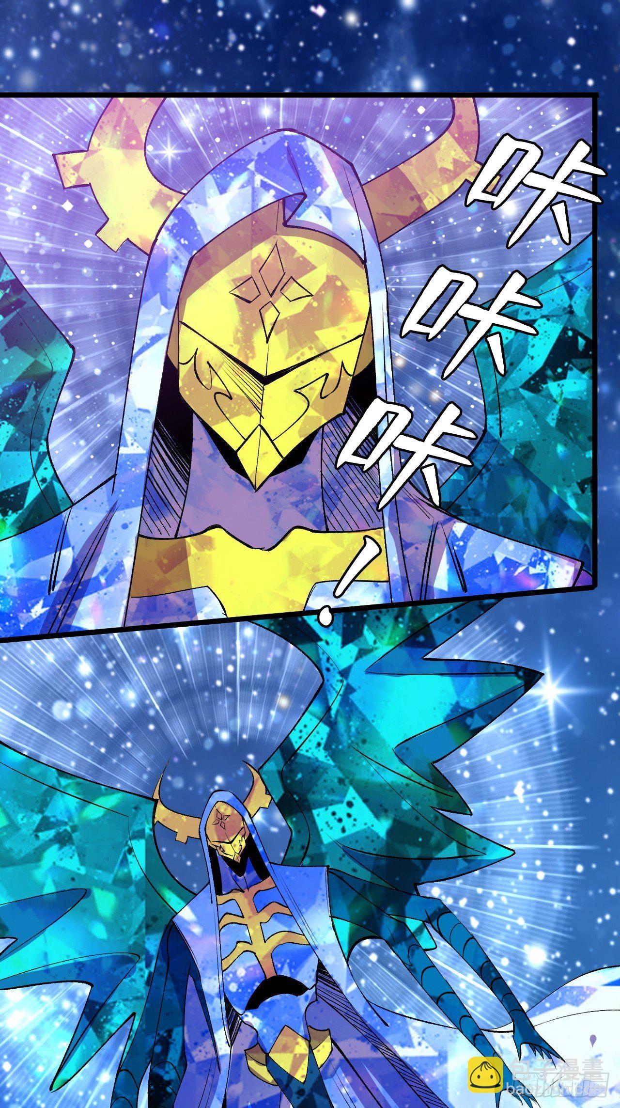 重回末世當大佬 - 聖王 - 2