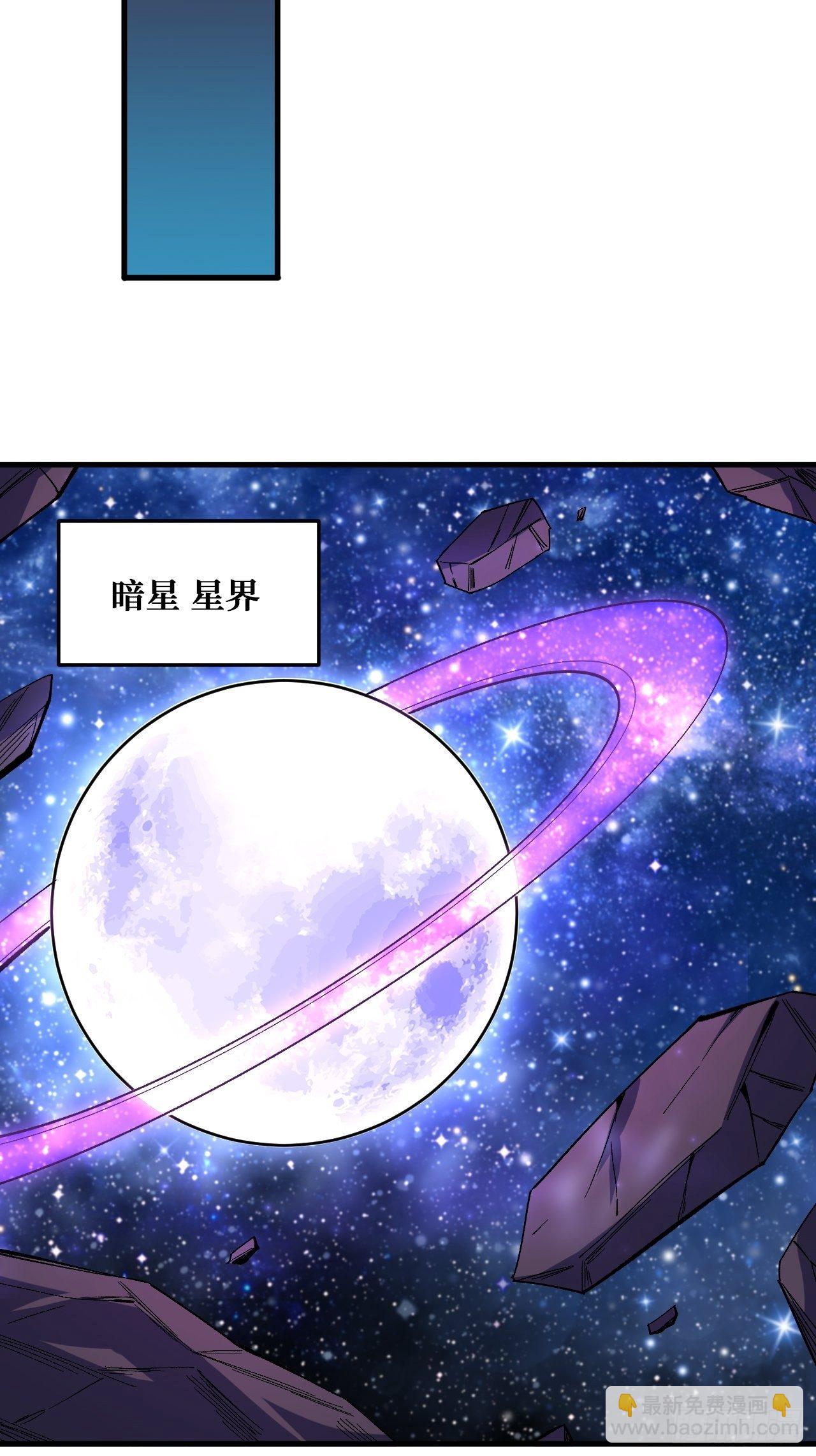 重回末世當大佬 - 聖王 - 3