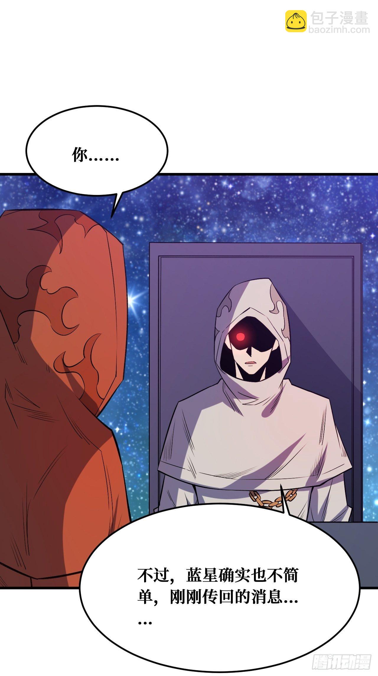 重回末世當大佬 - 聖王 - 6