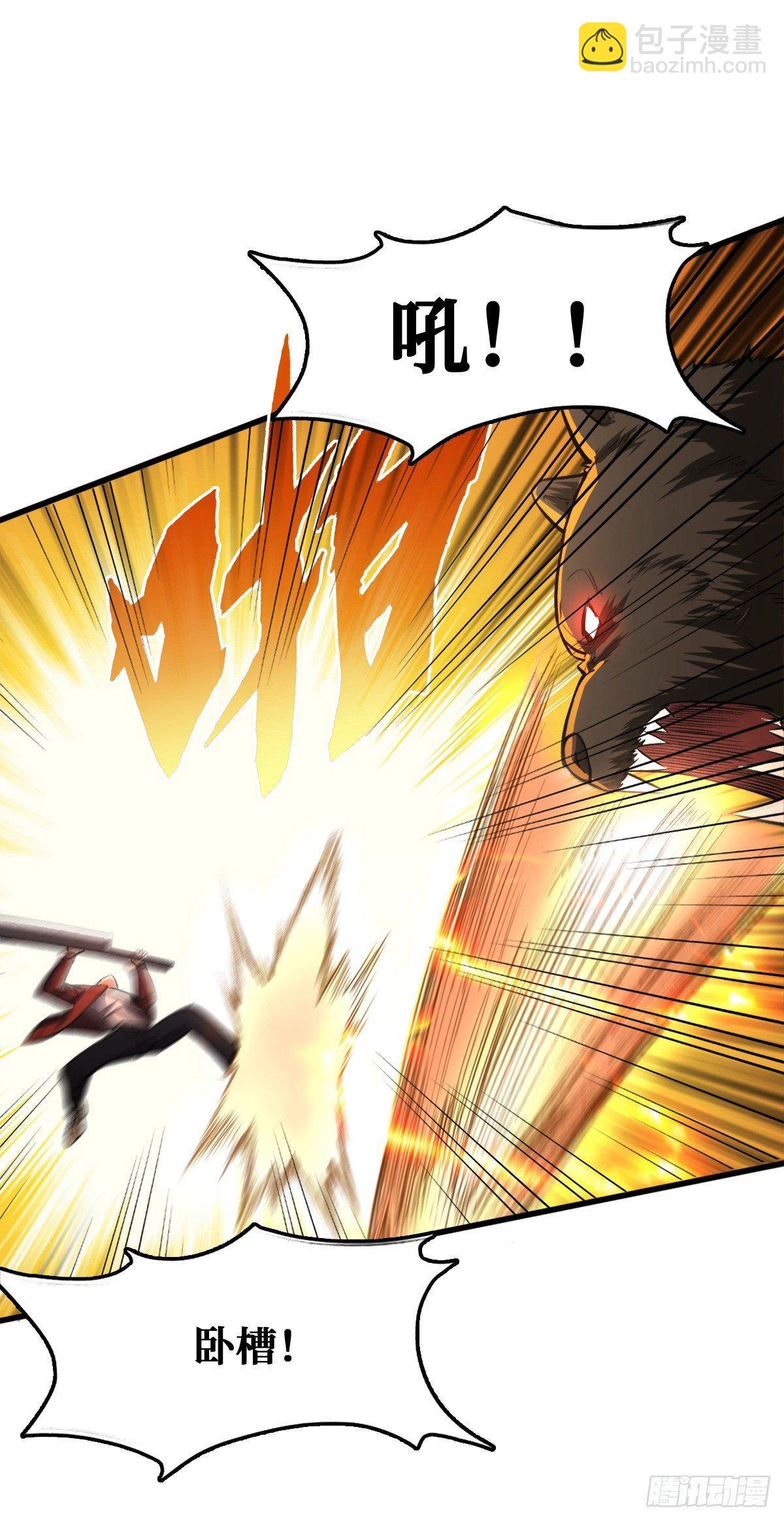 重回末世當大佬 - 二階工匠 - 2