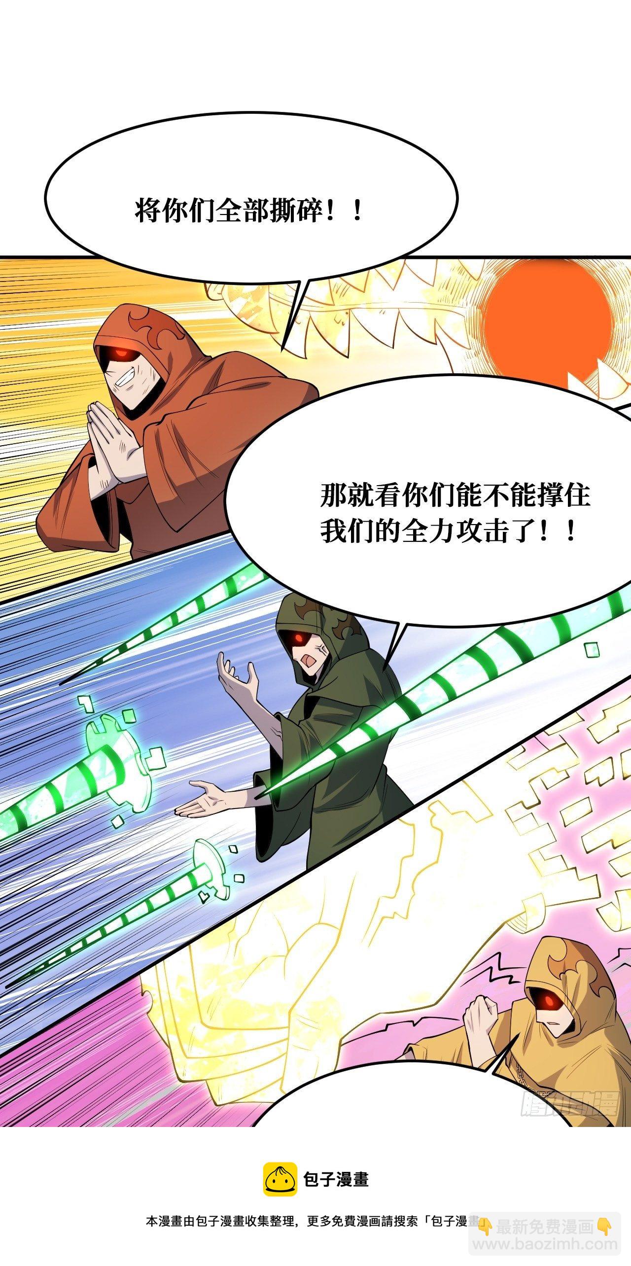 重回末世當大佬 - 溫暖的光 - 5