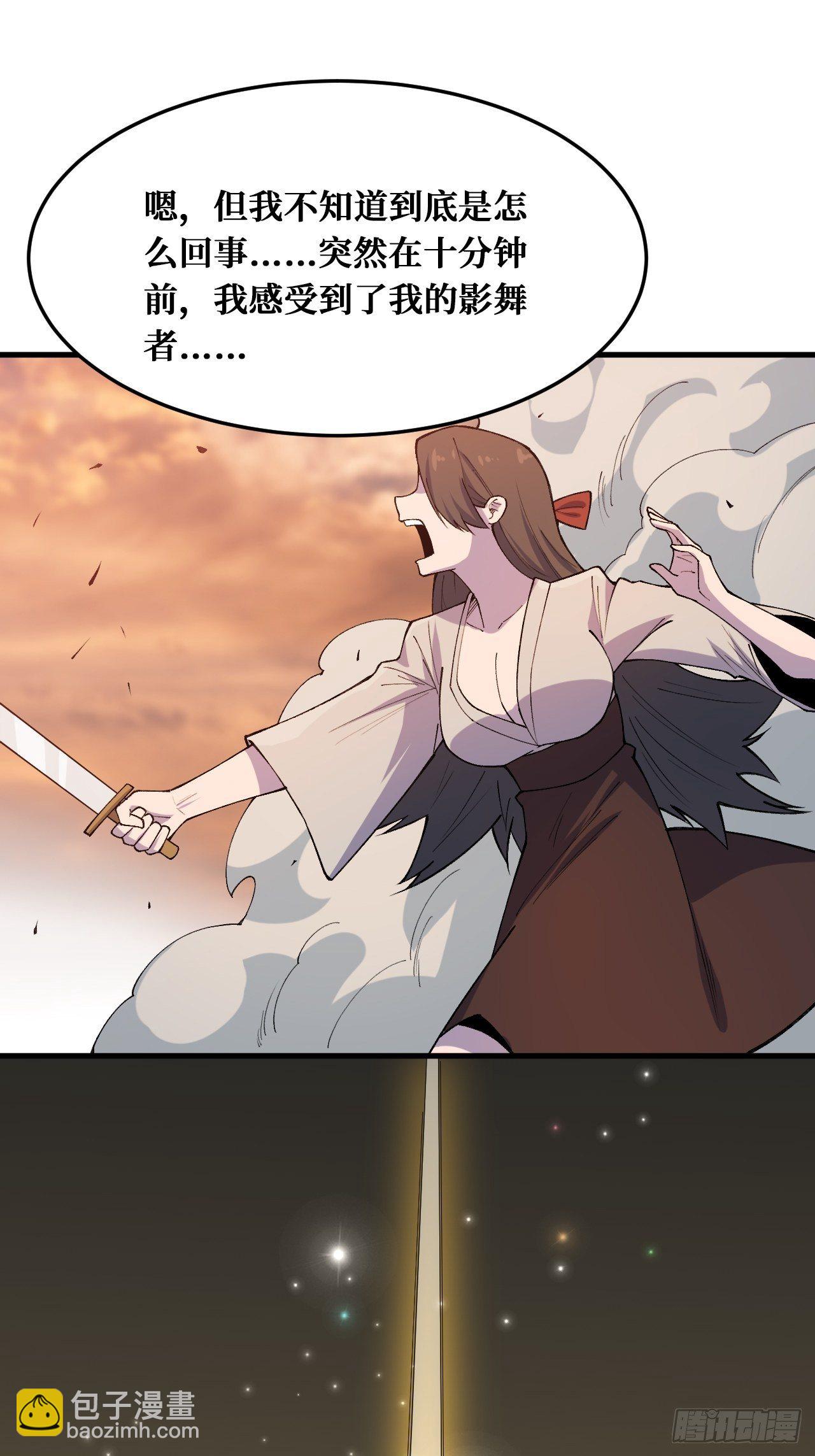 重回末世當大佬 - 溫暖的光 - 2