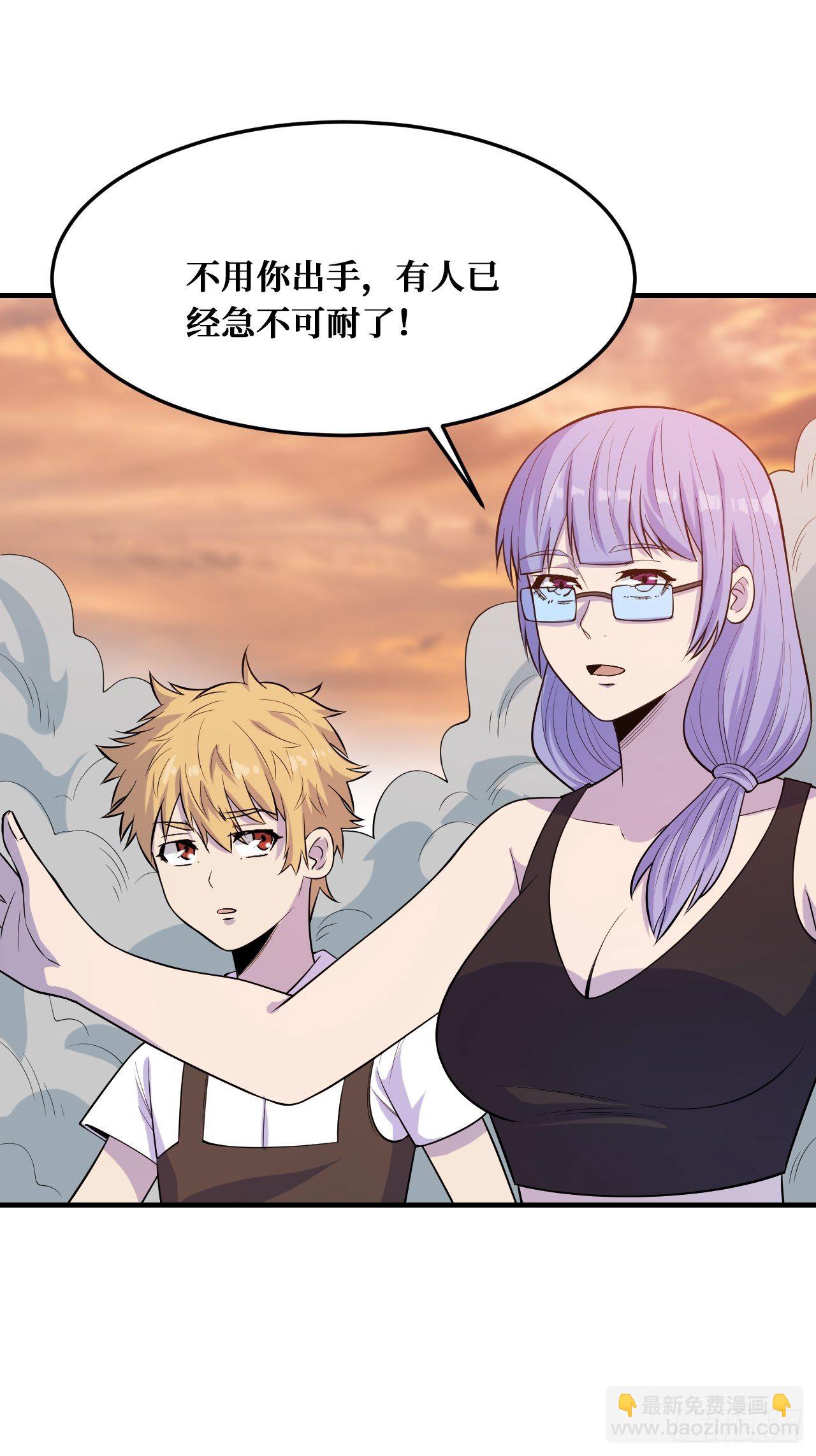 重回末世當大佬 - 溫暖的光 - 4