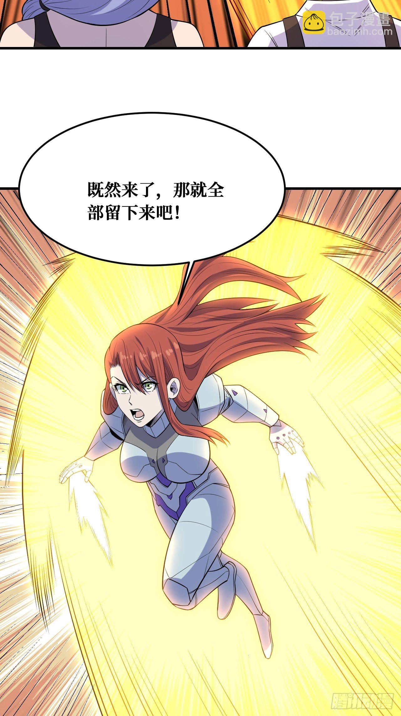 重回末世當大佬 - 溫暖的光 - 6