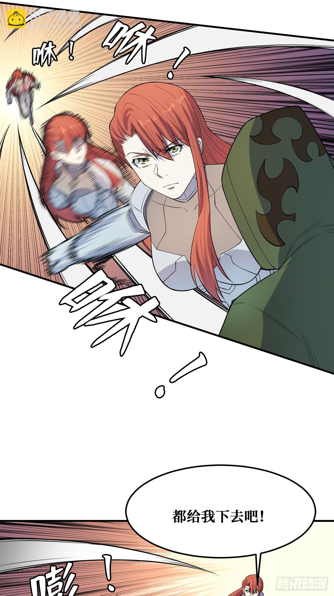 重回末世當大佬 - 溫暖的光 - 3