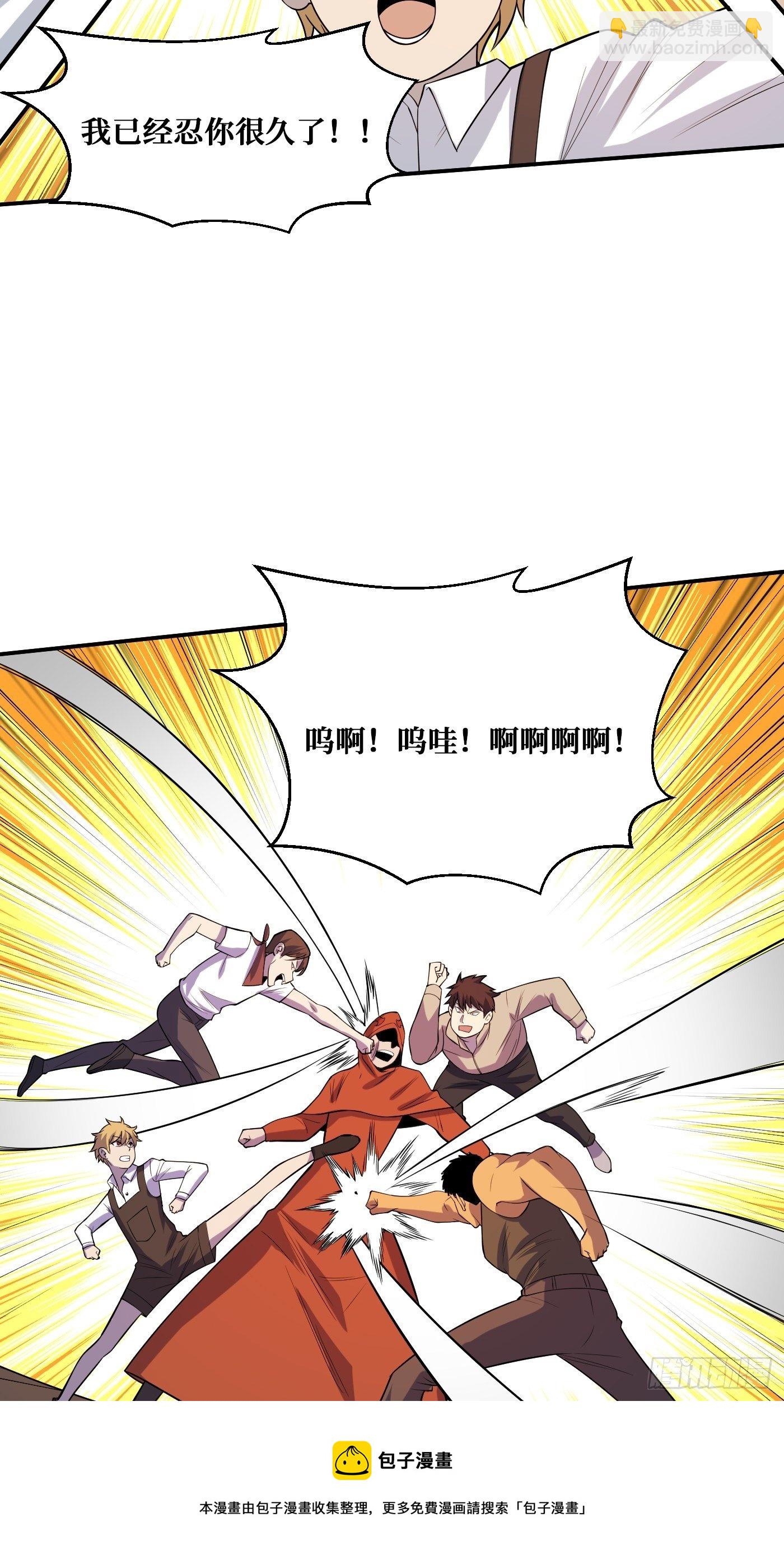 重回末世當大佬 - 溫暖的光 - 3