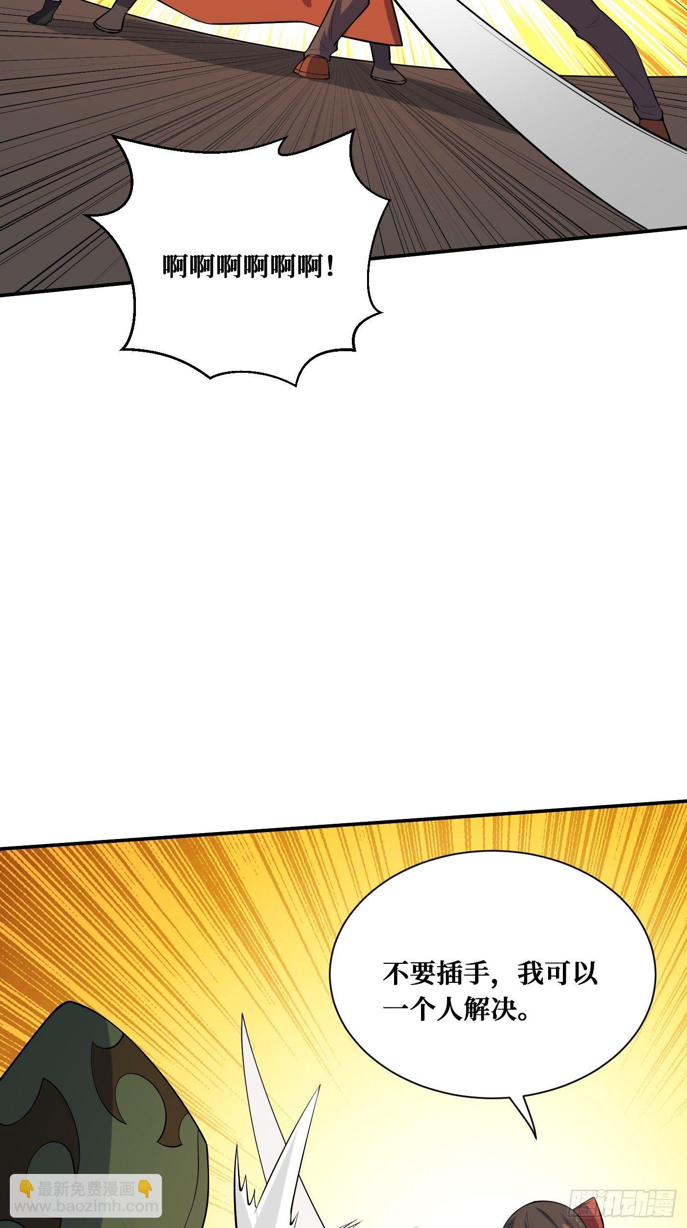 重回末世當大佬 - 溫暖的光 - 4