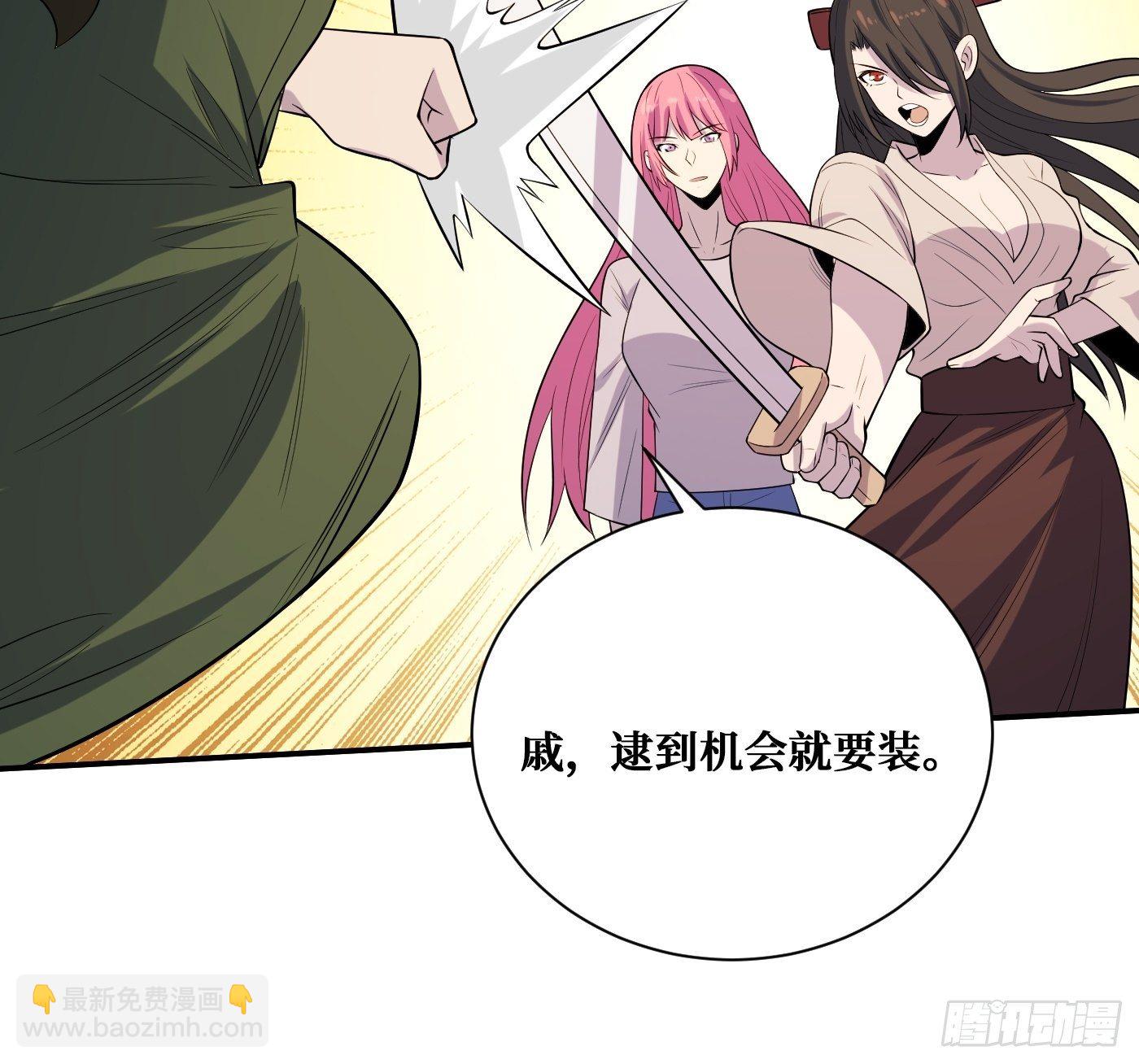 重回末世當大佬 - 溫暖的光 - 5