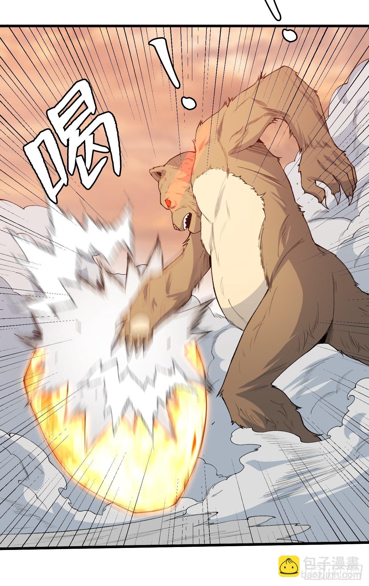 重回末世當大佬 - 溫暖的光 - 6