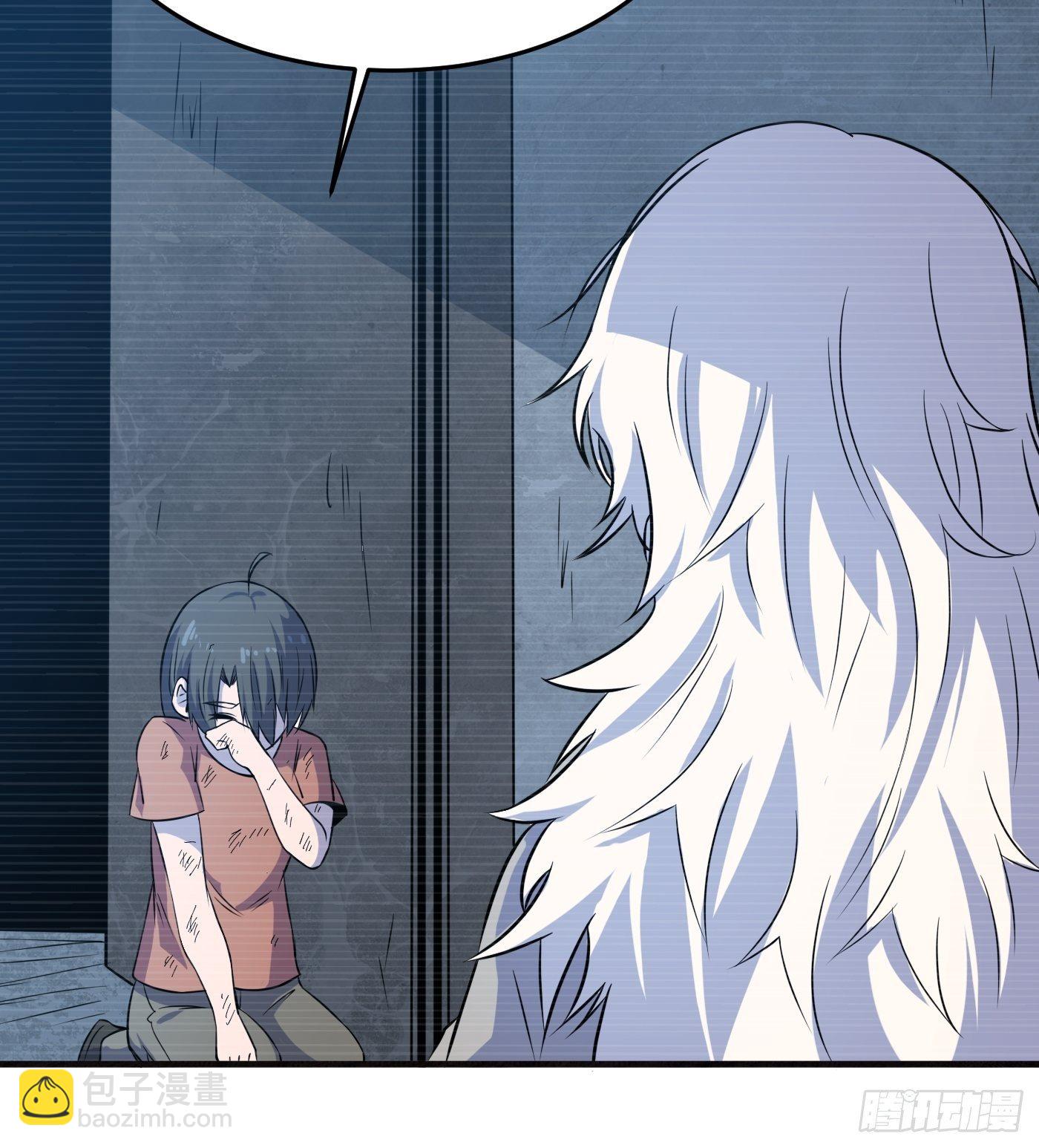 重回末世當大佬 - 羈絆 - 4