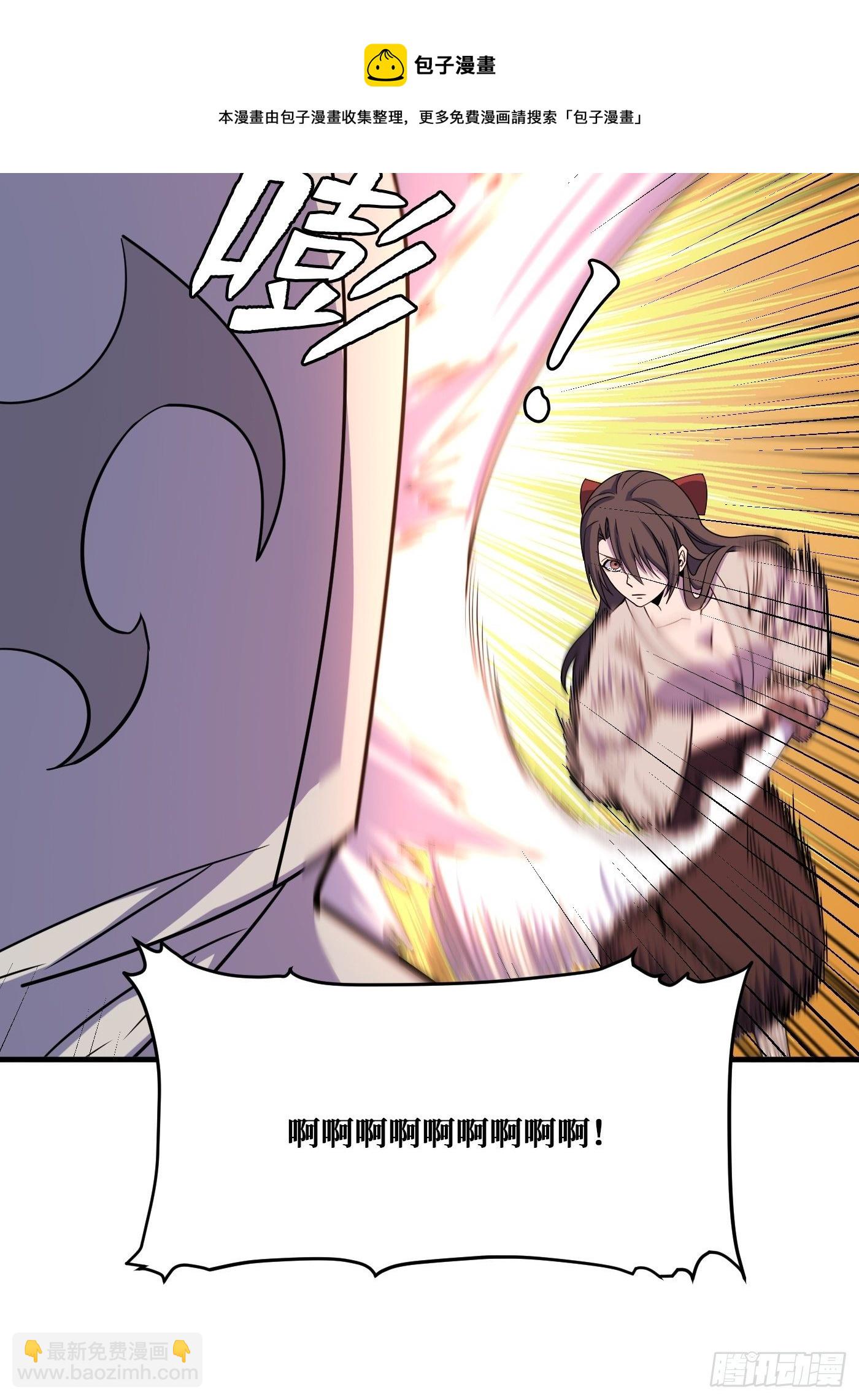 重回末世當大佬 - 羈絆 - 7