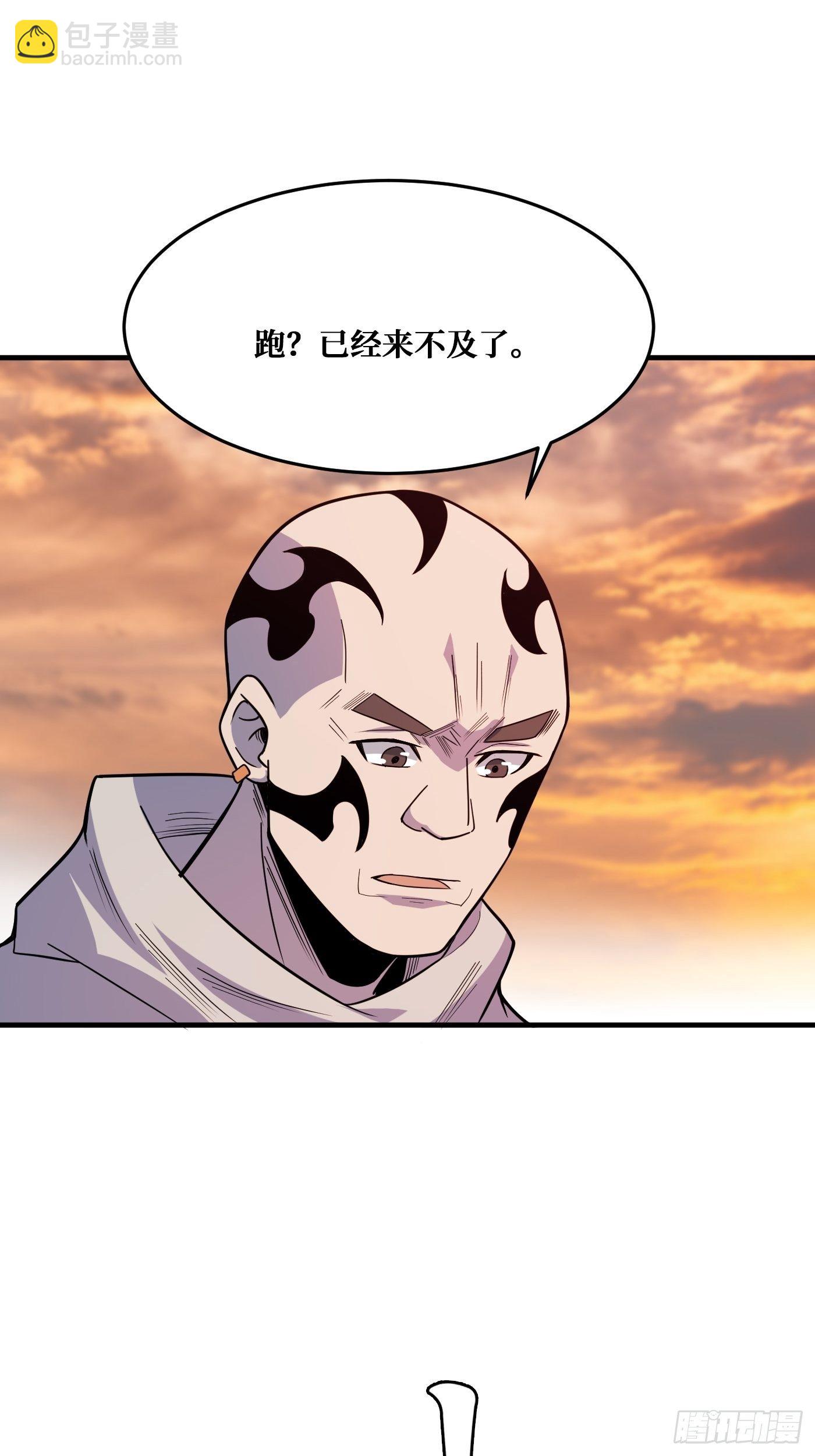 重回末世當大佬 - 羈絆 - 7