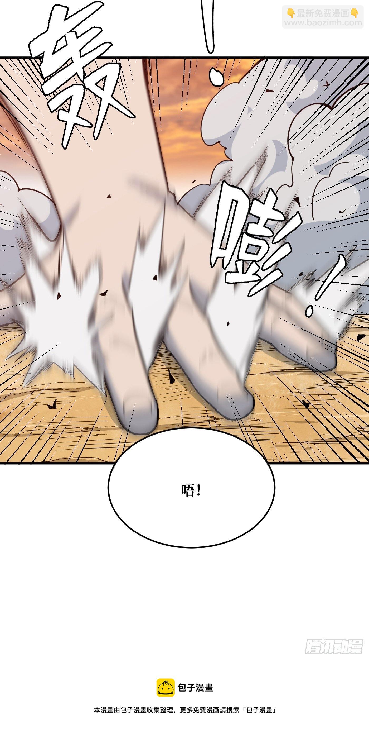 重回末世當大佬 - 羈絆 - 1