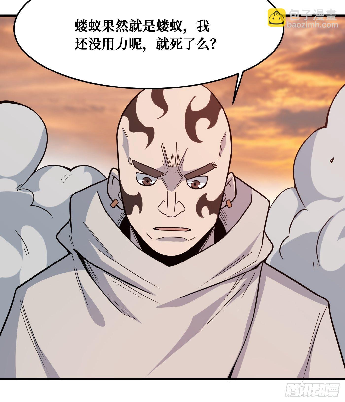 重回末世當大佬 - 羈絆 - 3