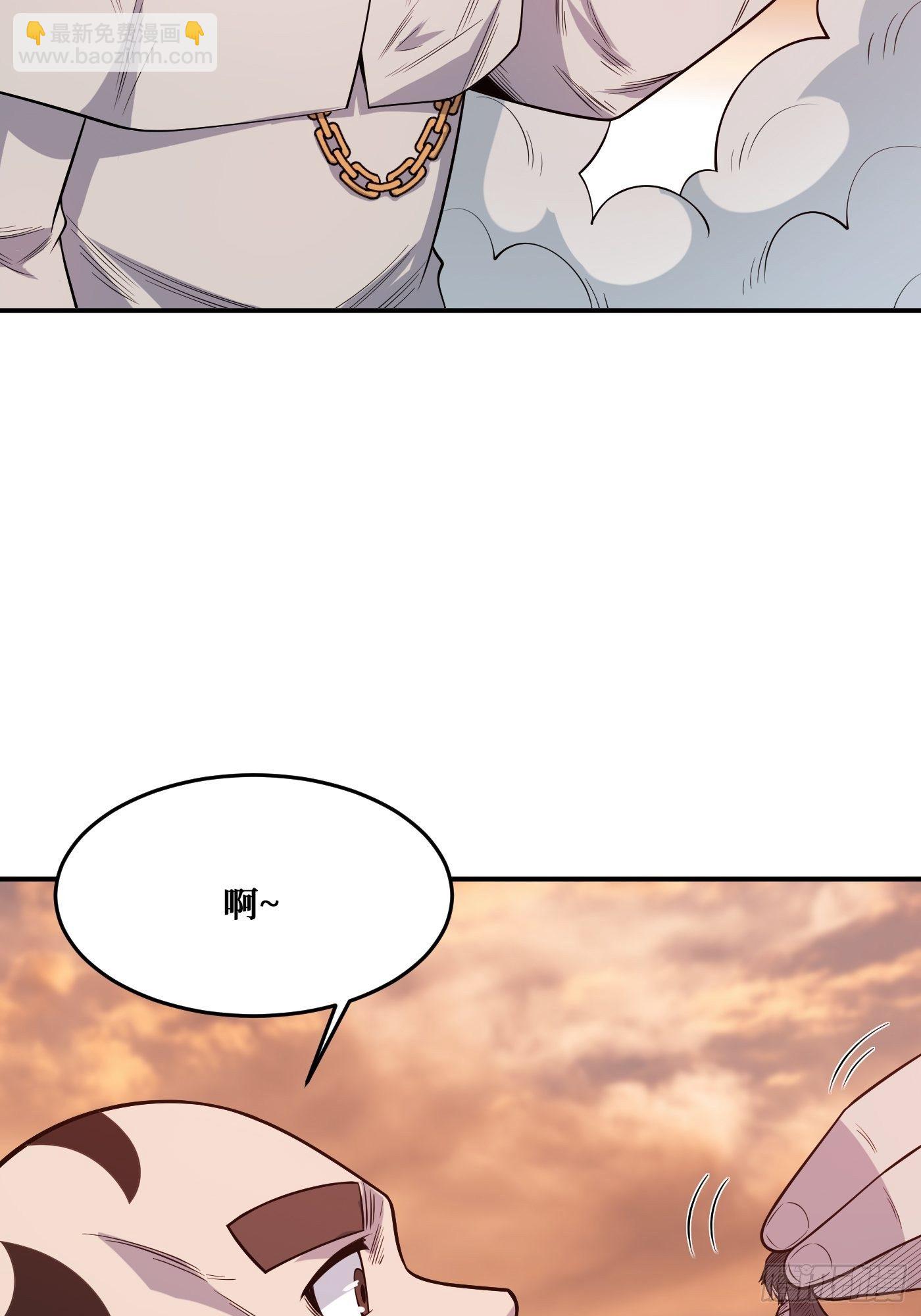 重回末世當大佬 - 羈絆 - 6