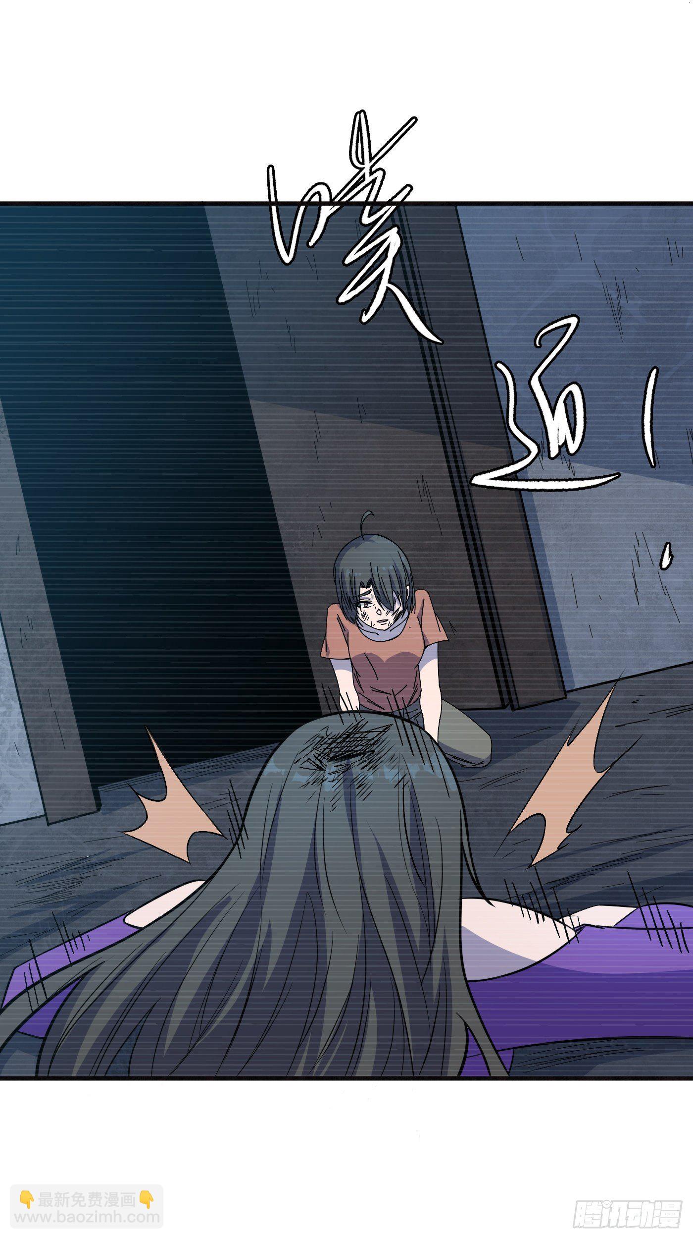 重回末世當大佬 - 羈絆 - 7