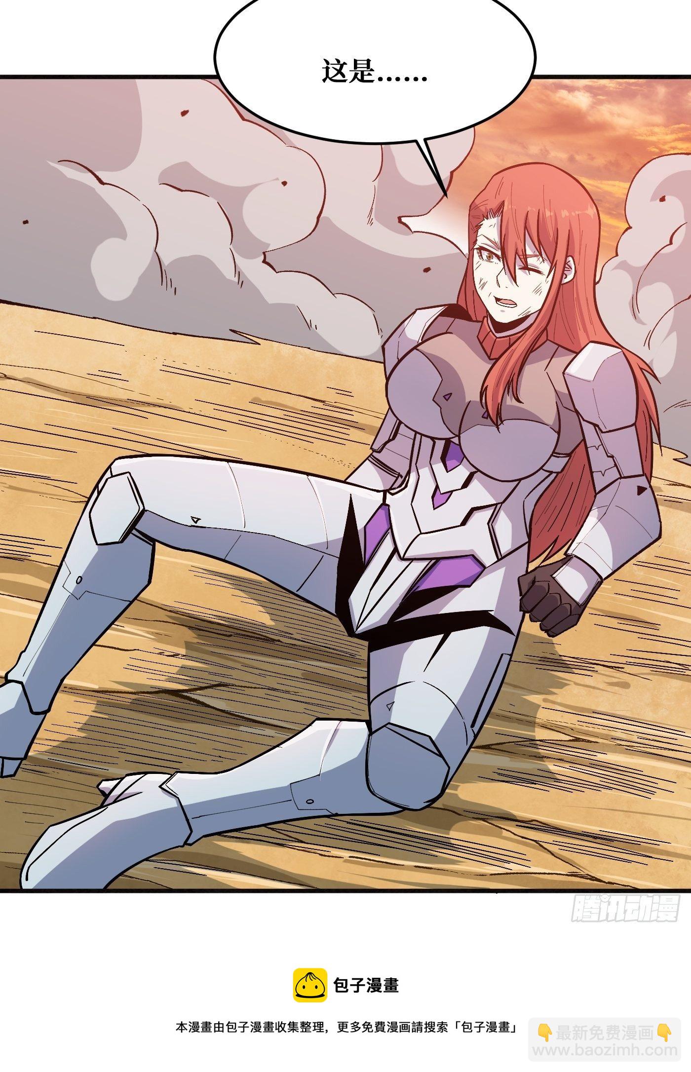 重回末世當大佬 - 迴歸 - 3