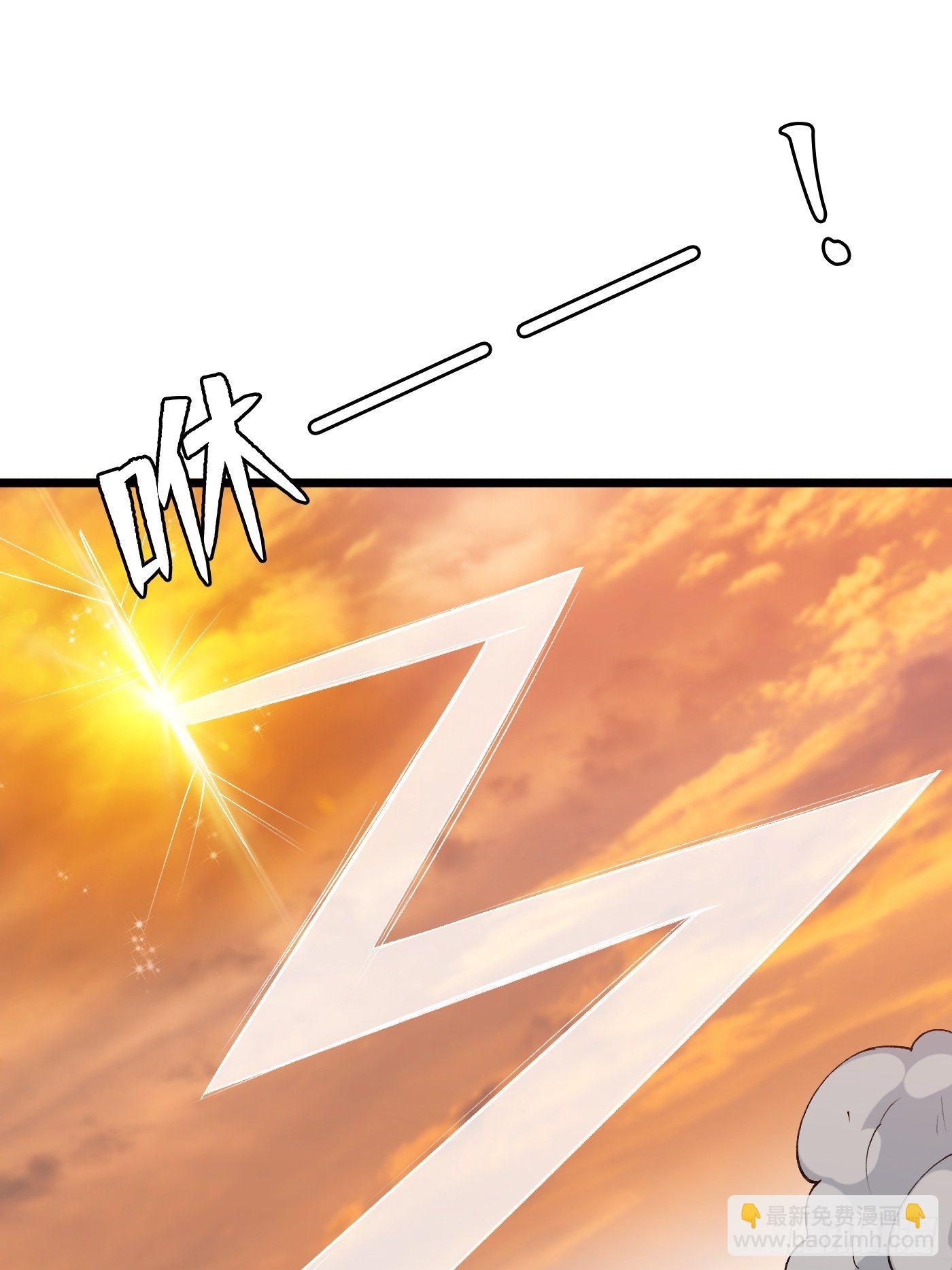 重回末世當大佬 - 迴歸 - 5