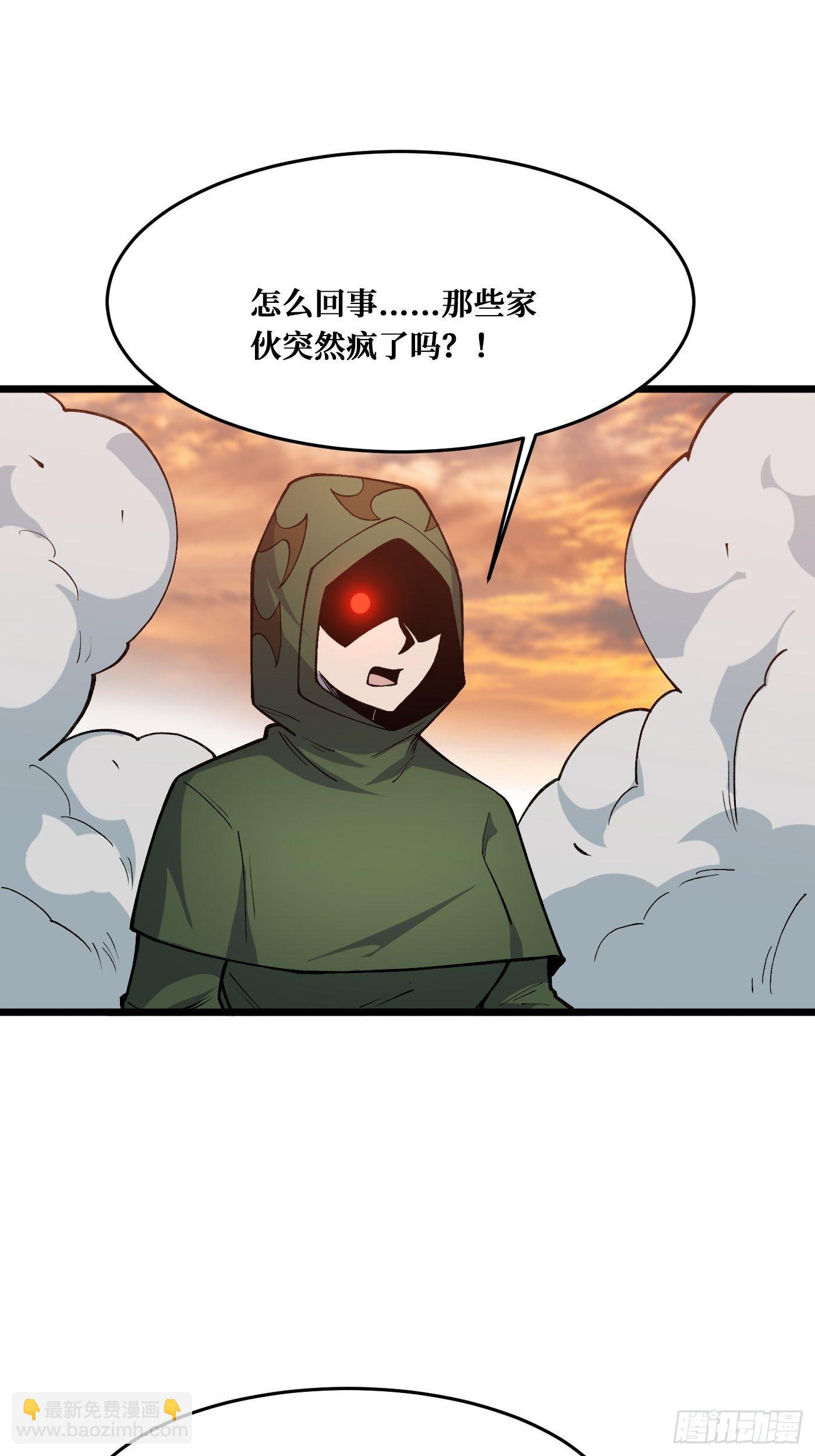 重回末世當大佬 - 迴歸 - 2