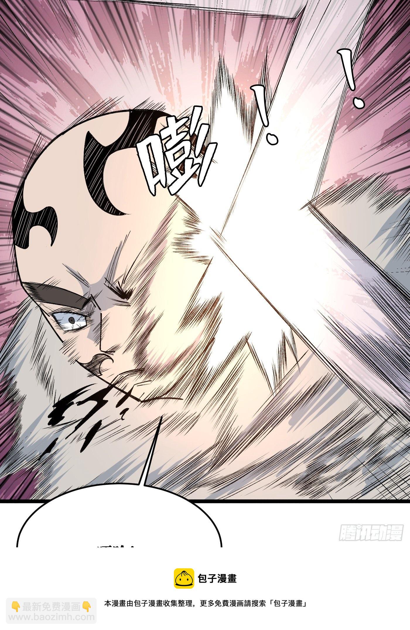 重回末世當大佬 - 迴歸 - 7