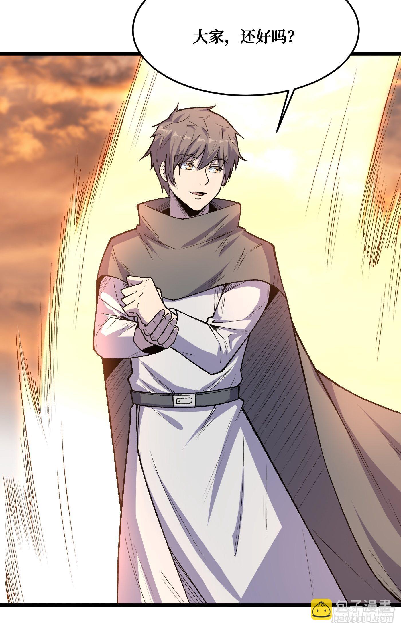 重回末世當大佬 - 迴歸 - 2