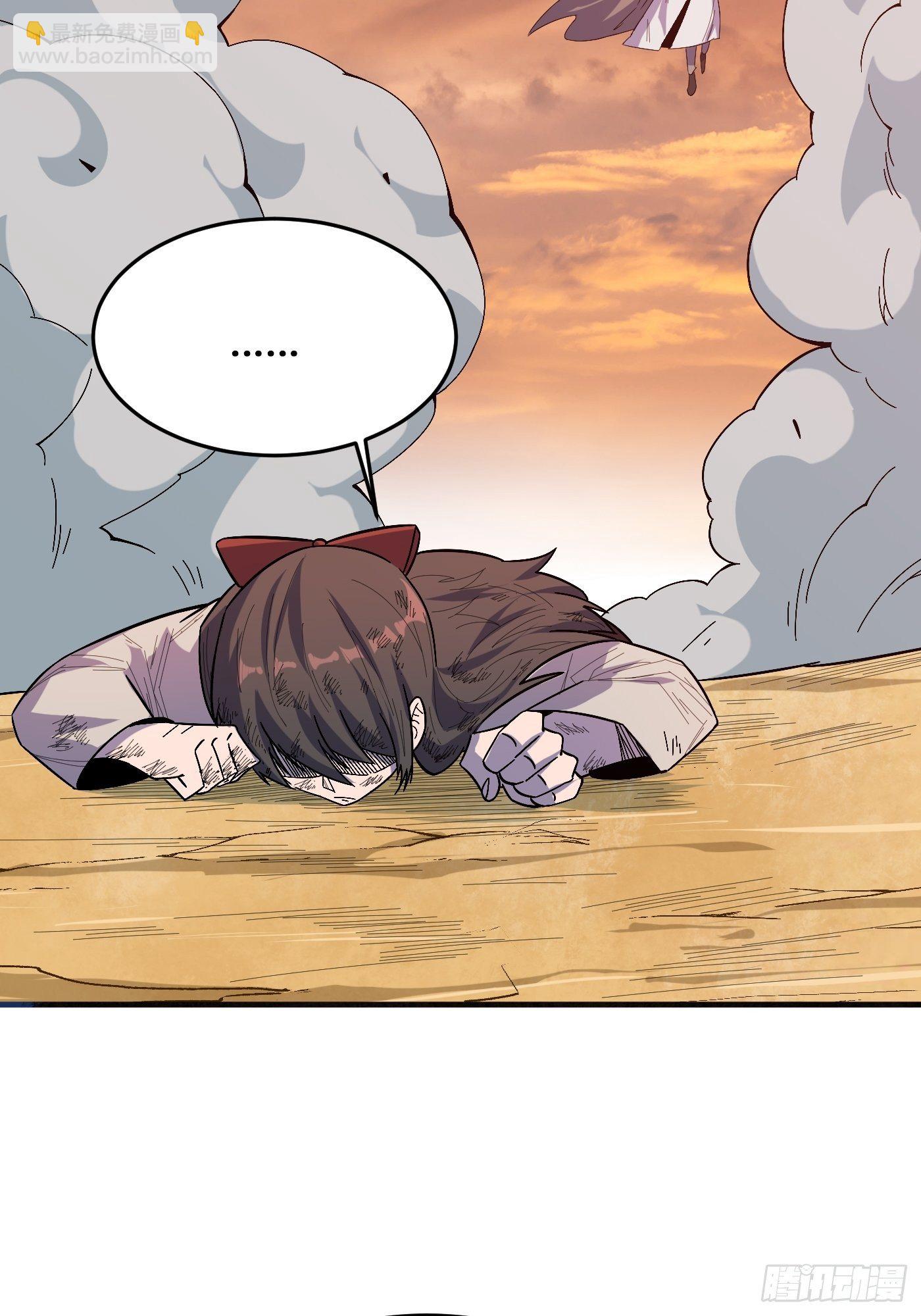 重回末世當大佬 - 迴歸 - 7