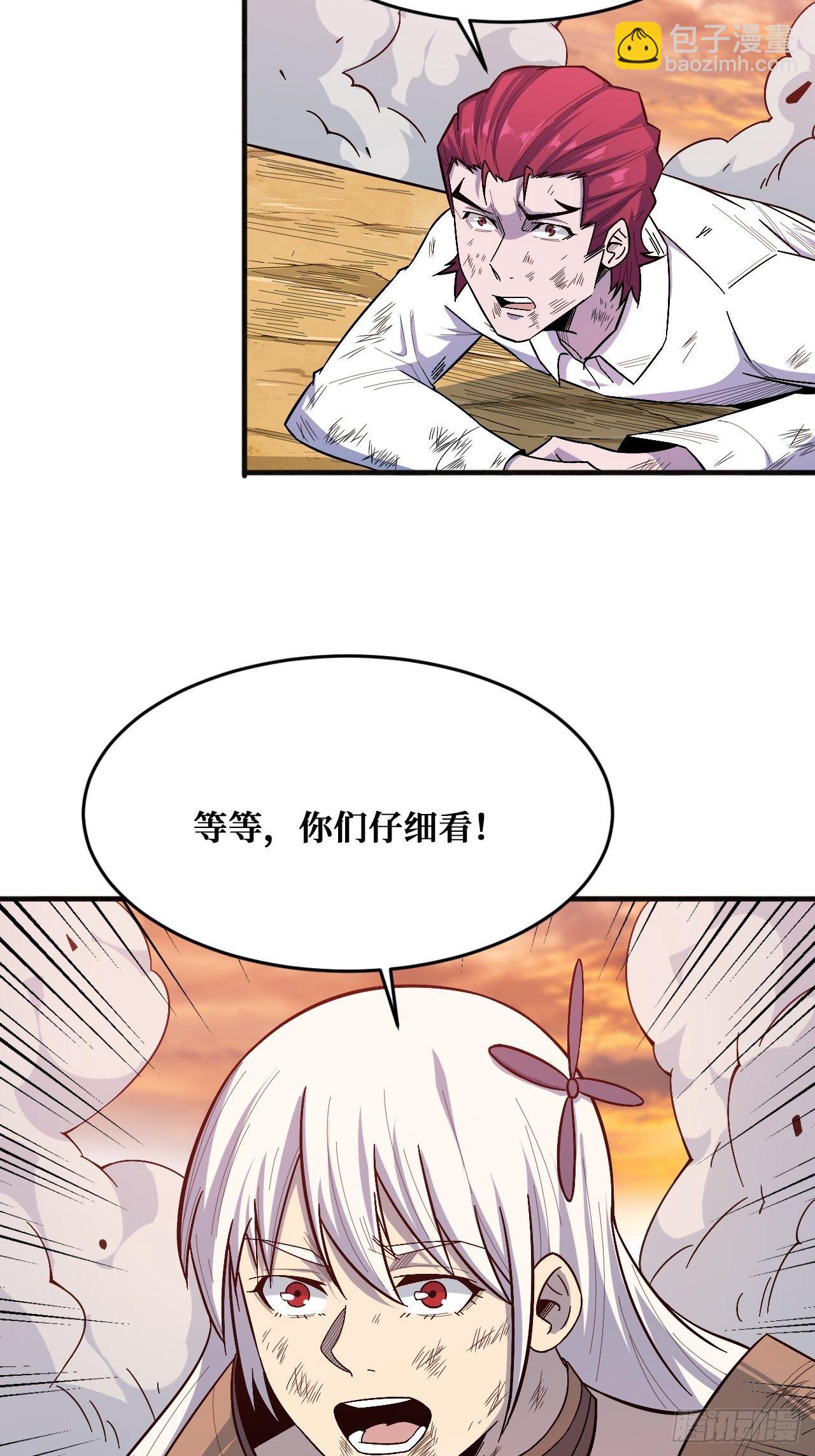 重回末世當大佬 - 迴歸 - 1