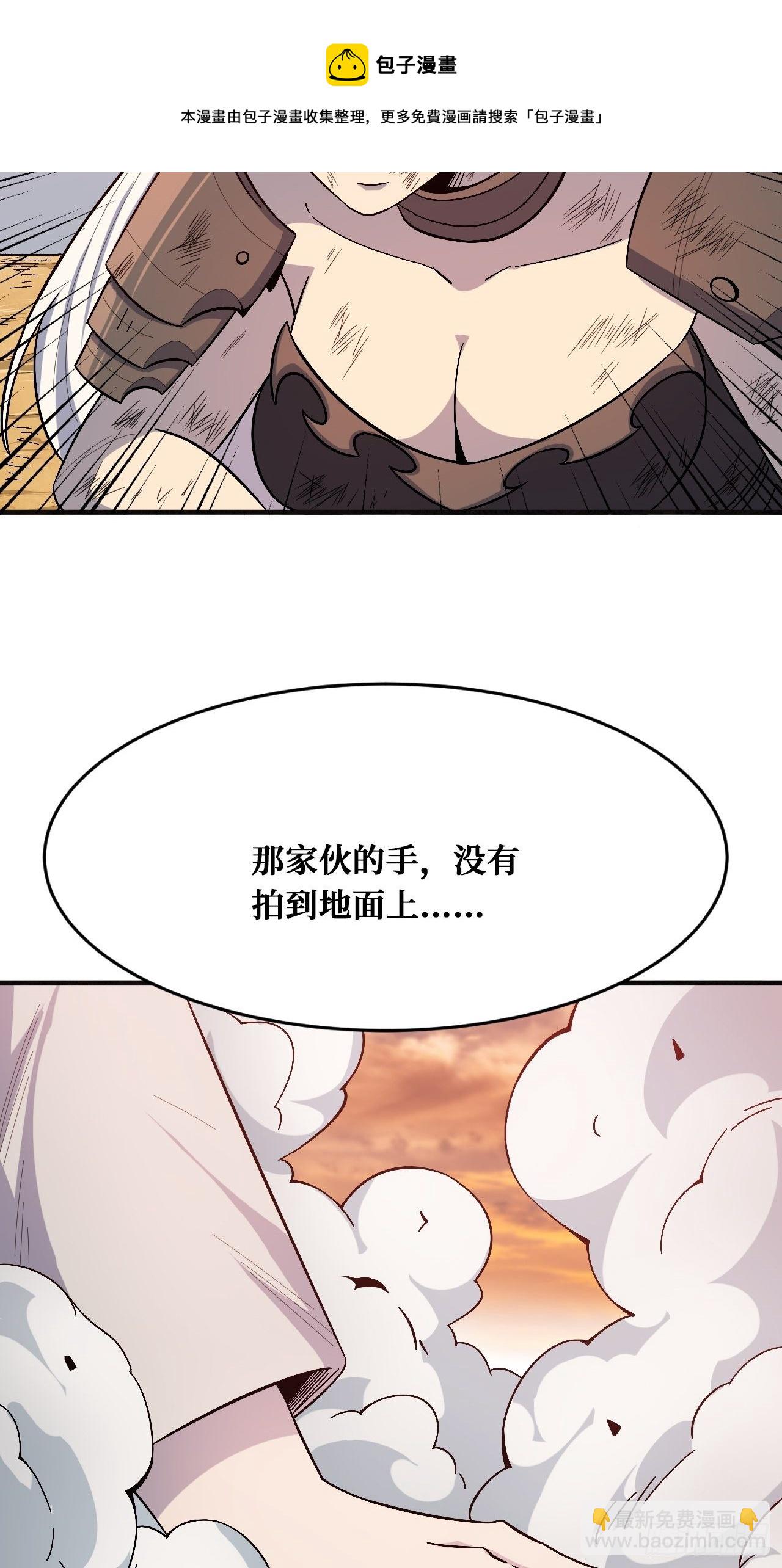 重回末世當大佬 - 迴歸 - 2