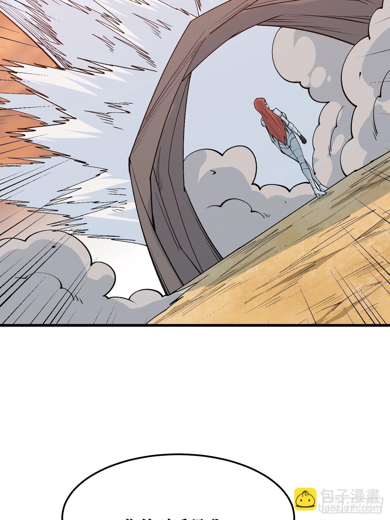 重回末世當大佬 - 歸還力量 - 6