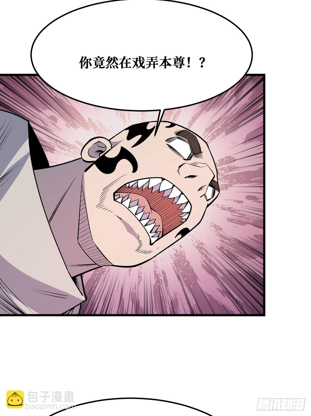 重回末世當大佬 - 歸還力量 - 8