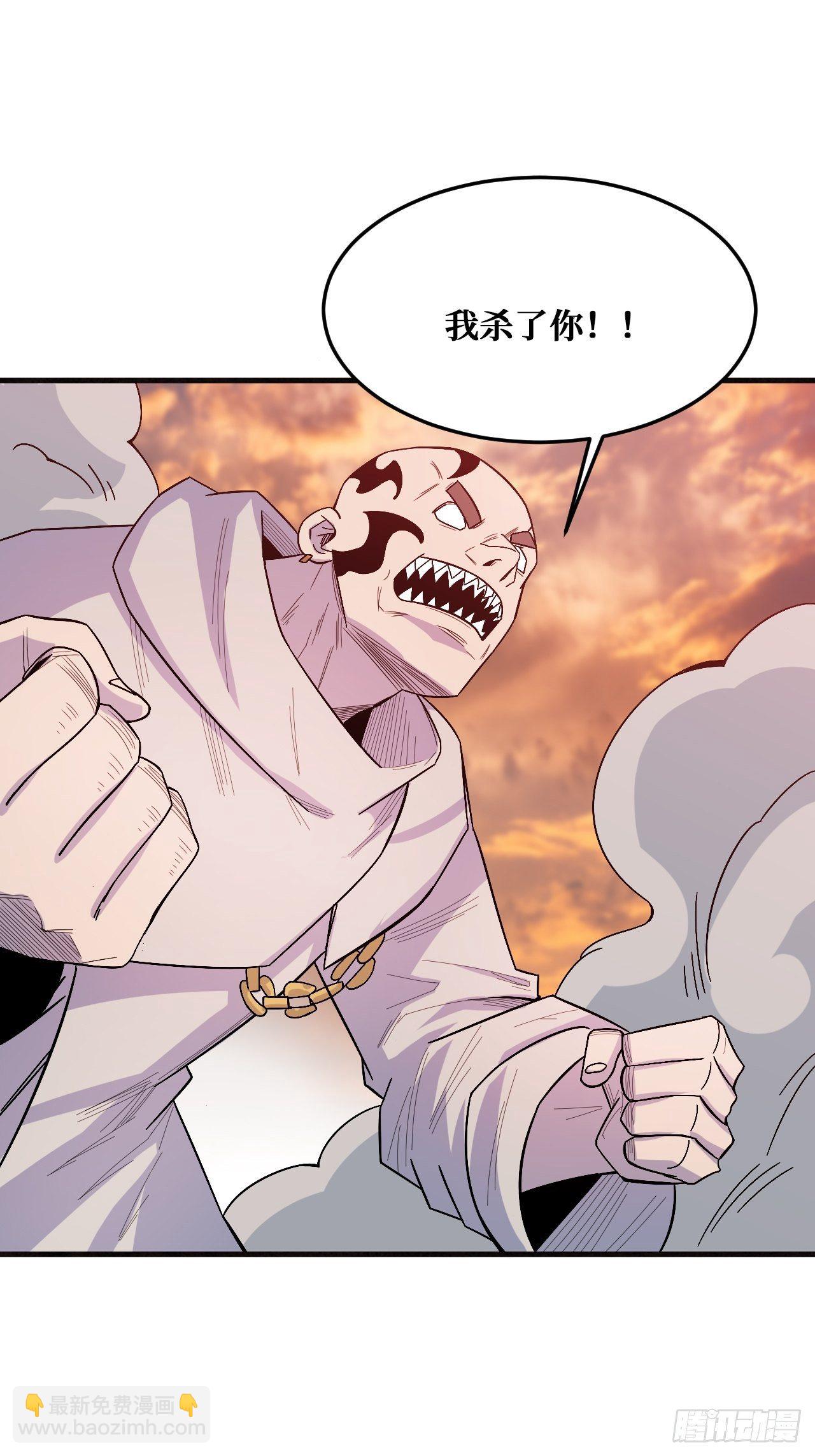 重回末世當大佬 - 歸還力量 - 2