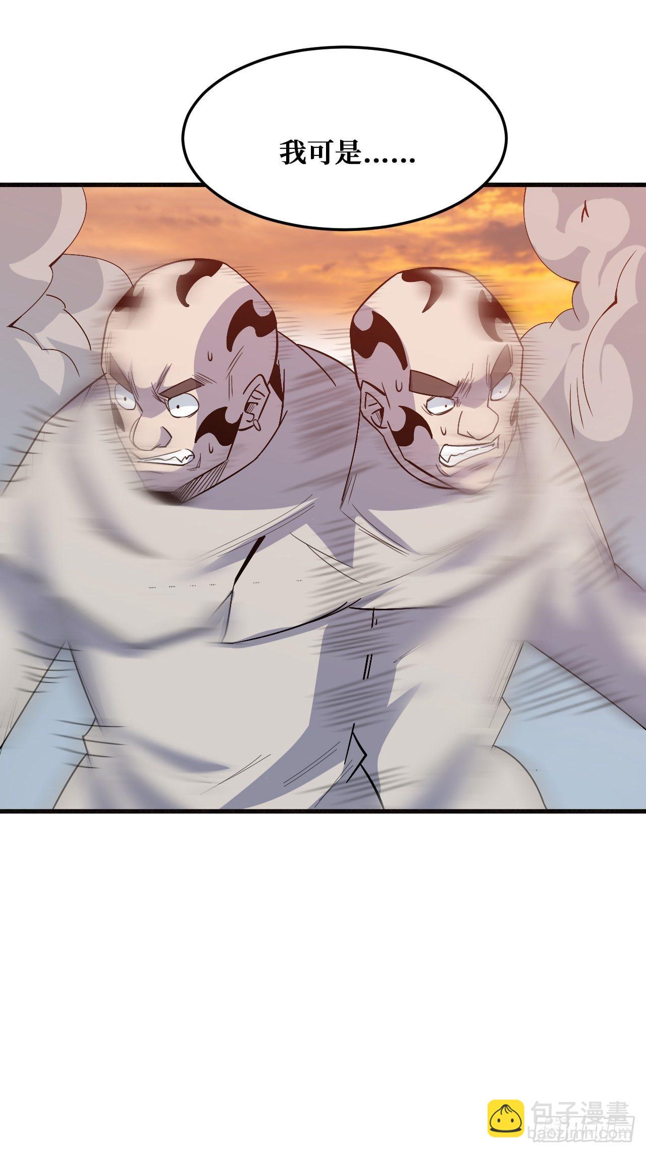 重回末世當大佬 - 歸還力量 - 4