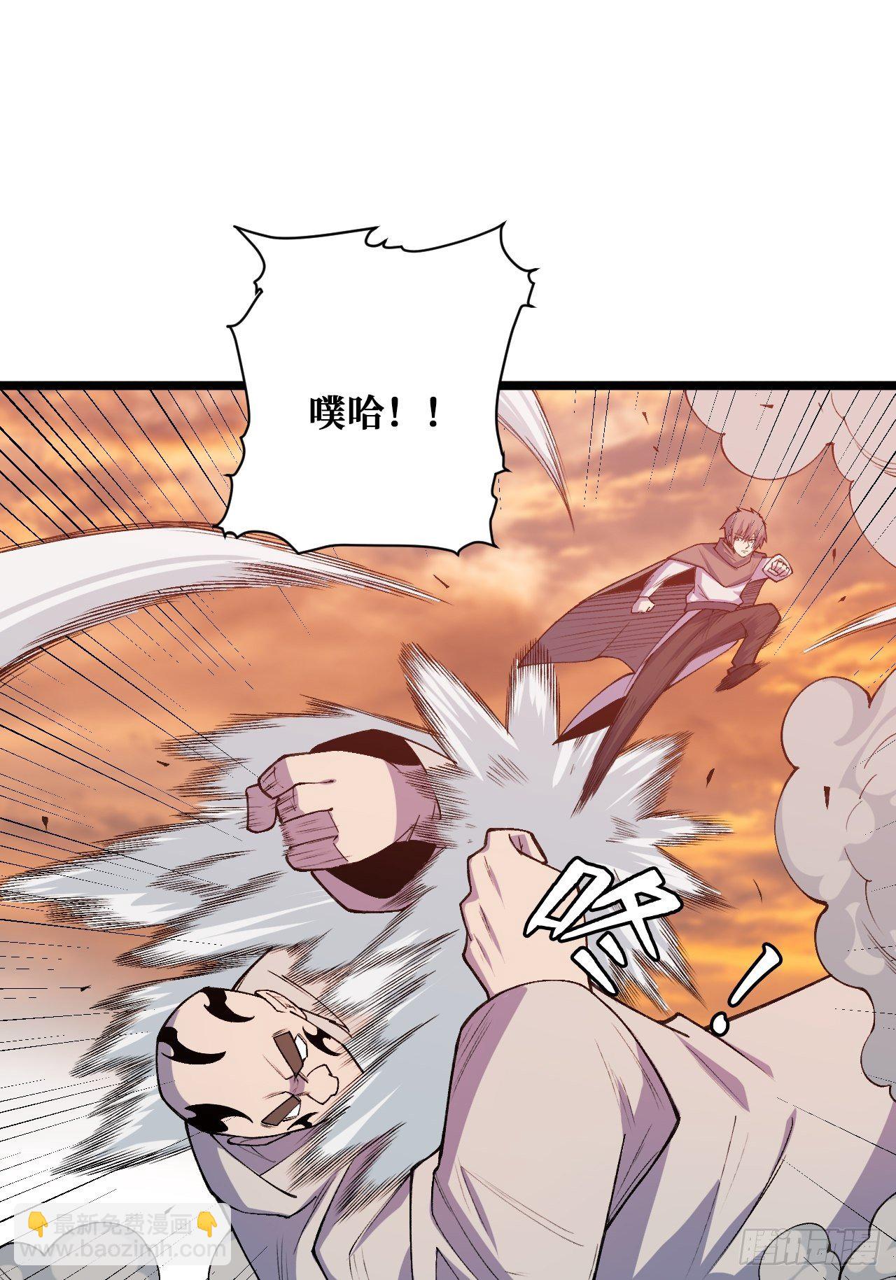 重回末世當大佬 - 歸還力量 - 6