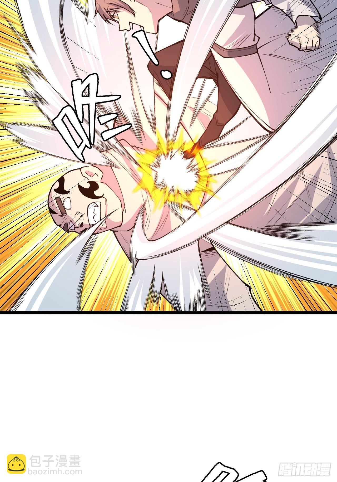 重回末世當大佬 - 歸還力量 - 2