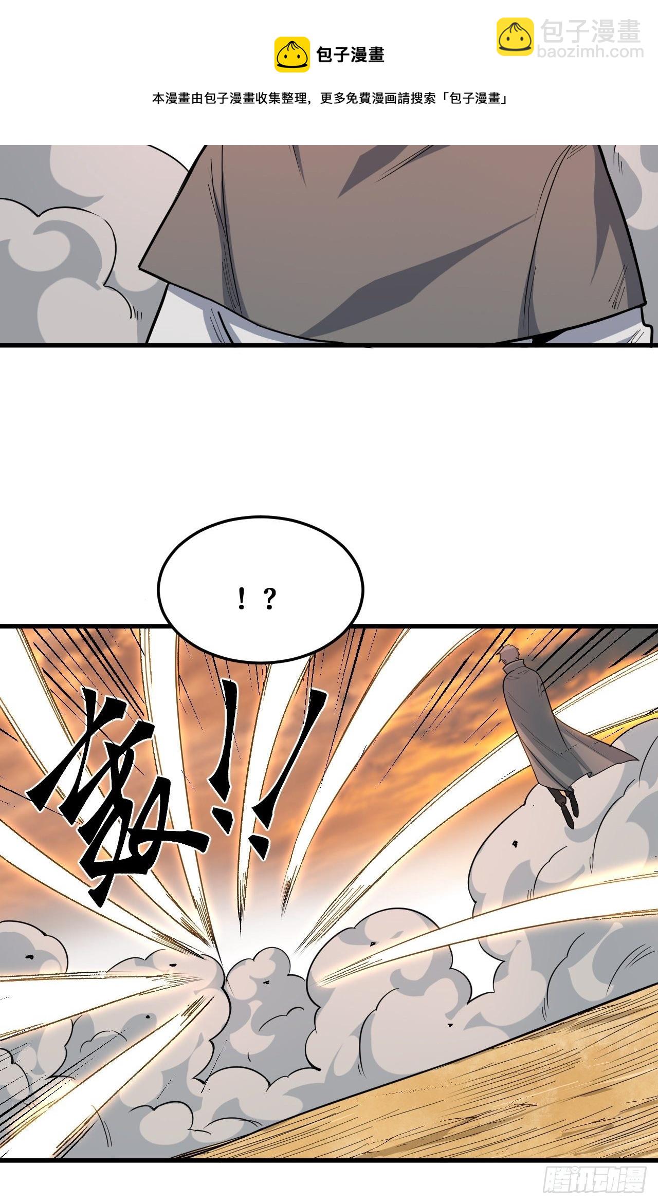 重回末世當大佬 - 歸還力量 - 1