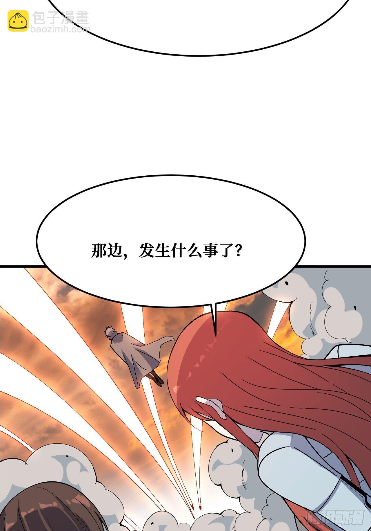 重回末世當大佬 - 歸還力量 - 4