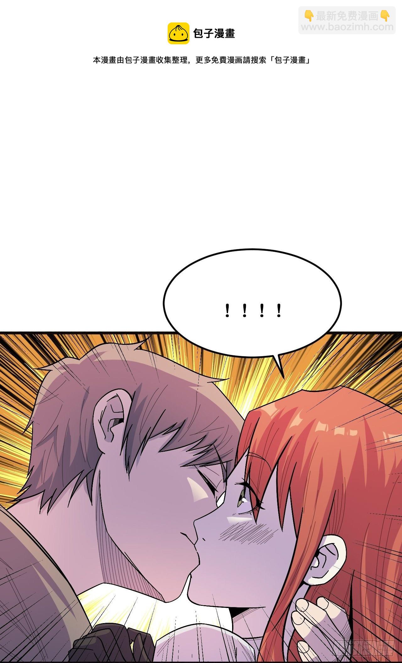 重回末世當大佬 - 歸還力量 - 5