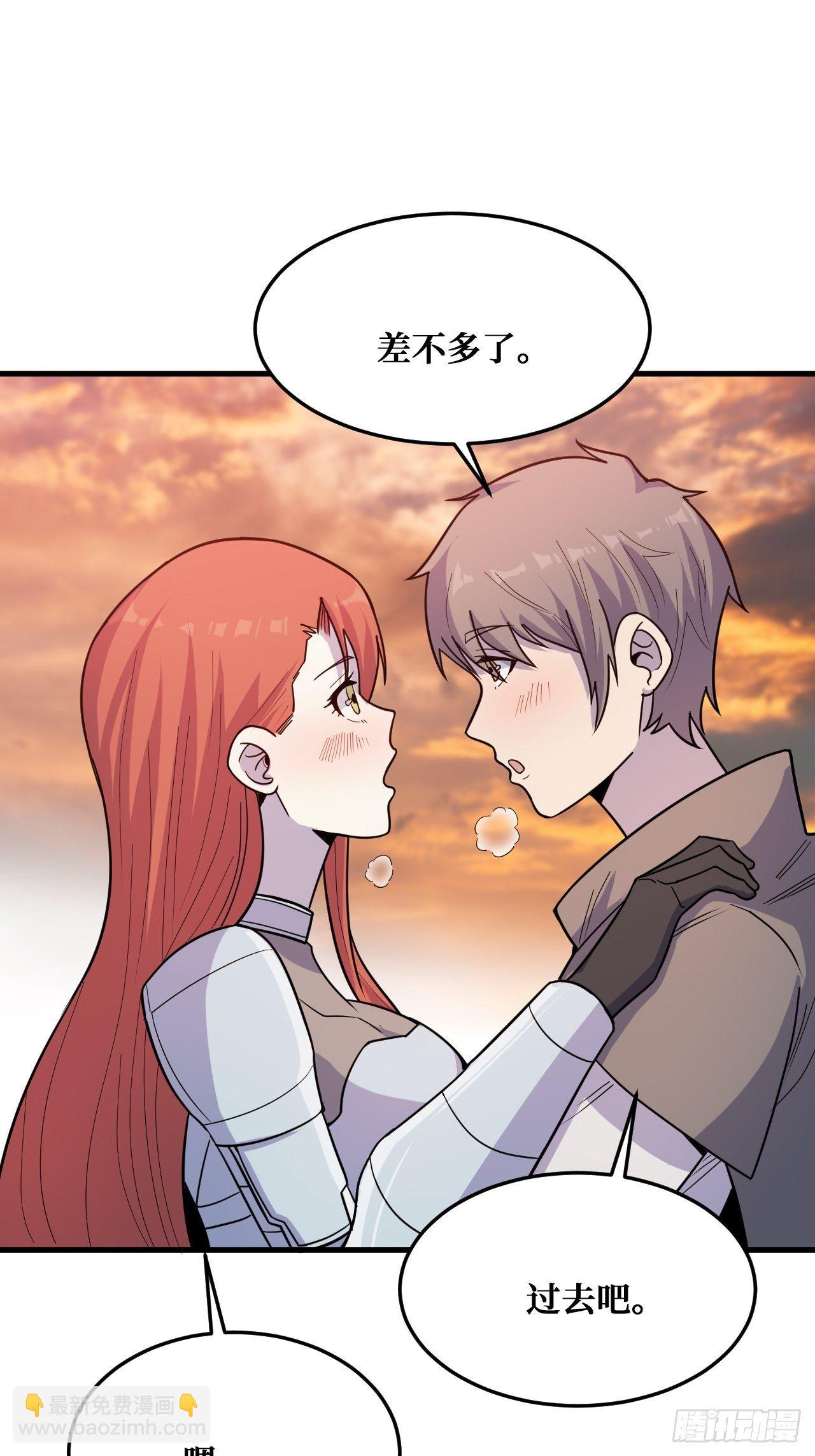 重回末世當大佬 - 歸還力量 - 8