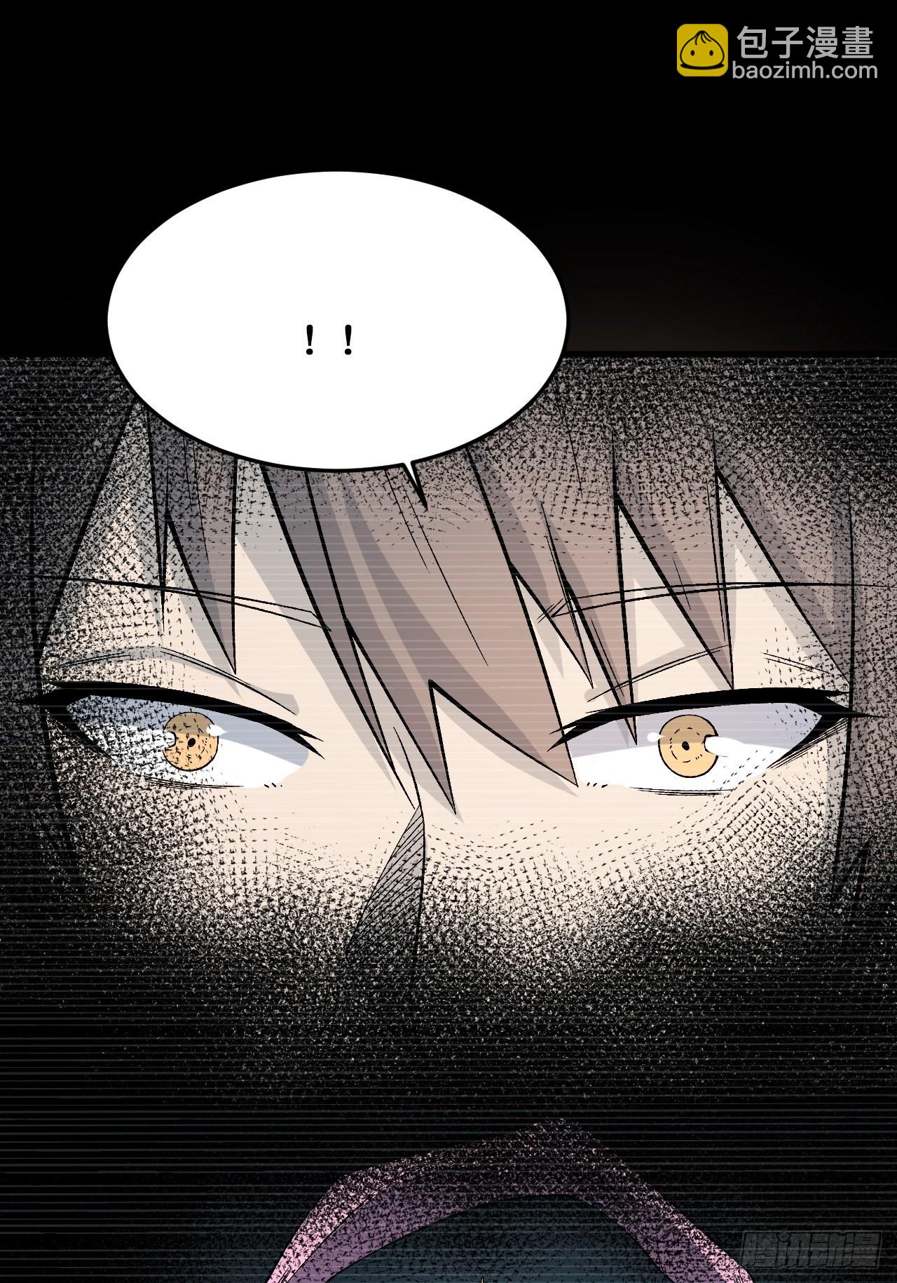 重回末世當大佬 - 世界意識 - 5