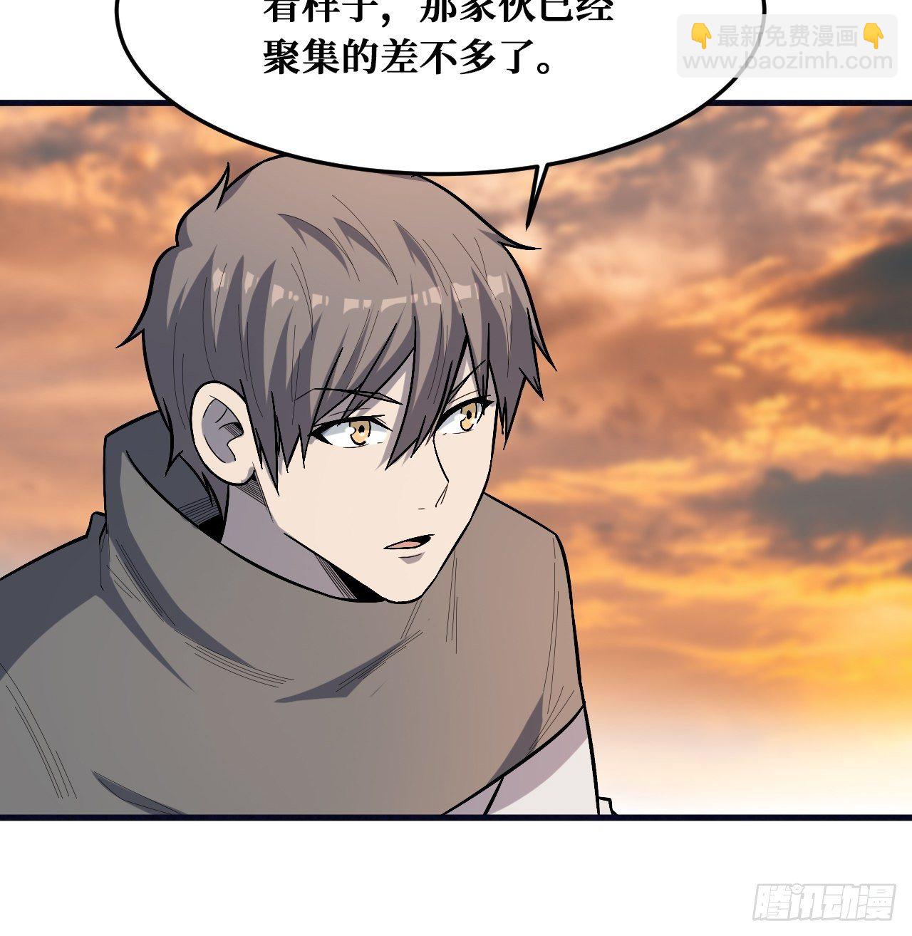 重回末世當大佬 - 世界意識 - 2