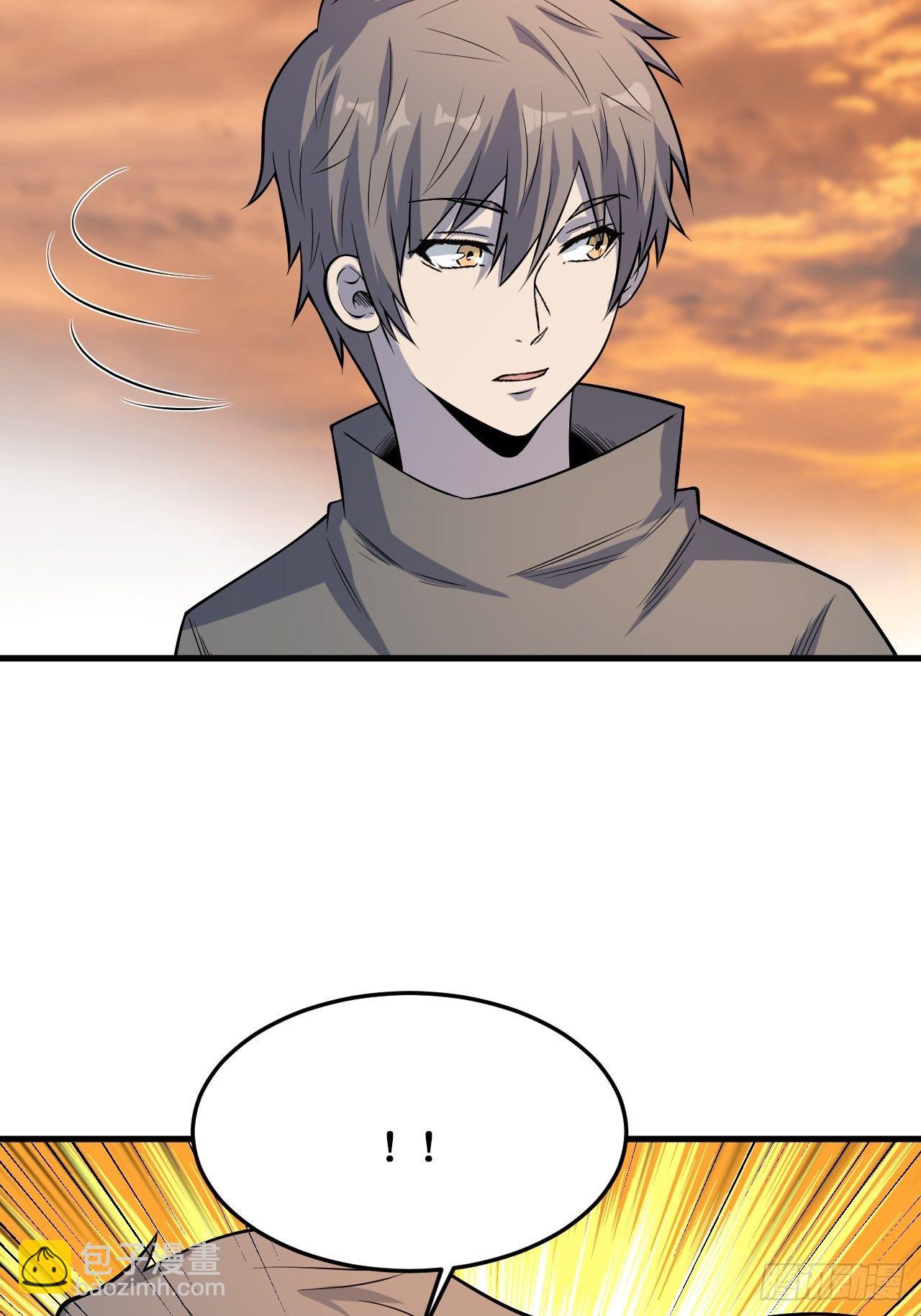 重回末世當大佬 - 世界意識 - 6