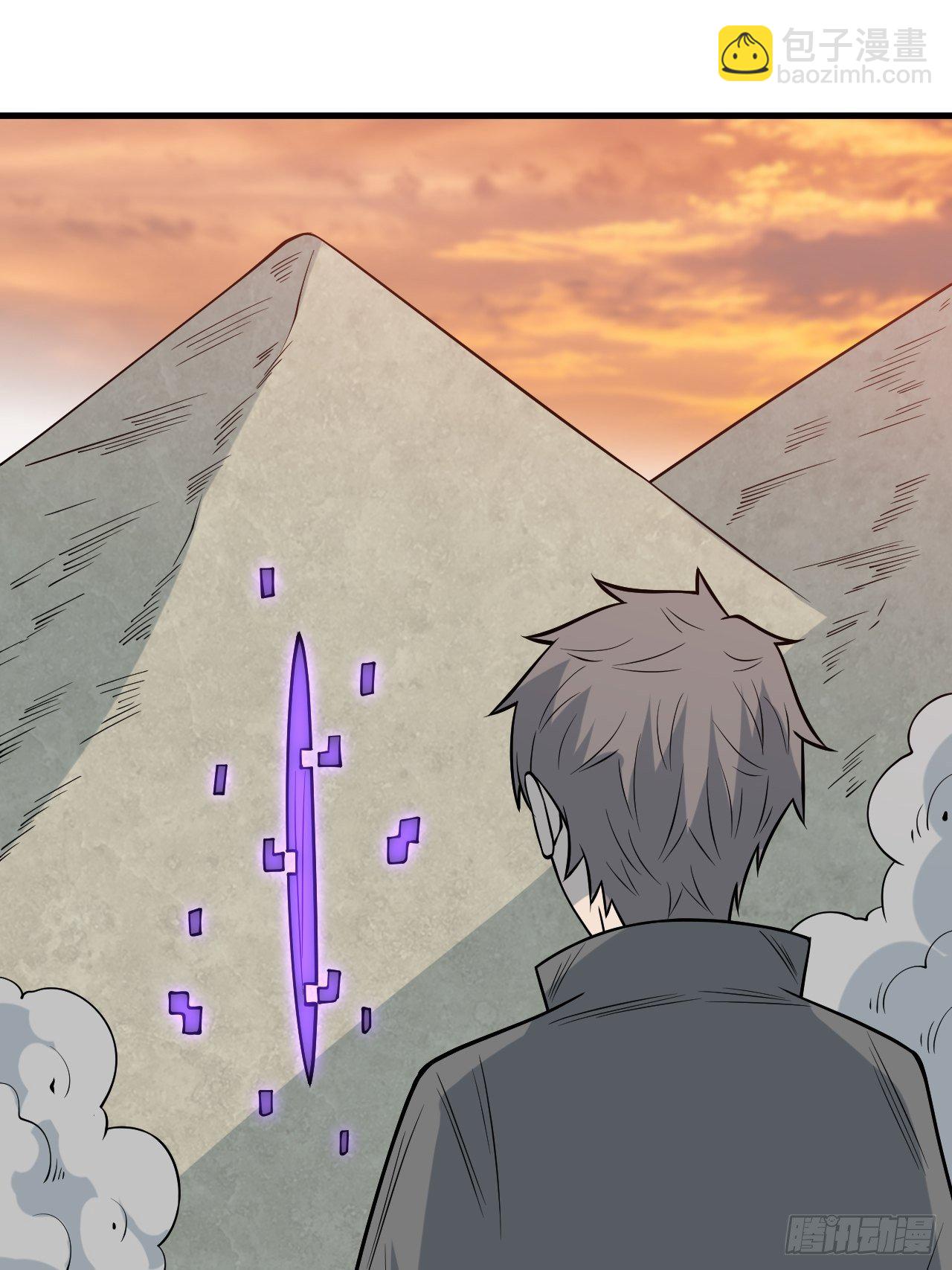 重回末世當大佬 - 世界意識 - 4