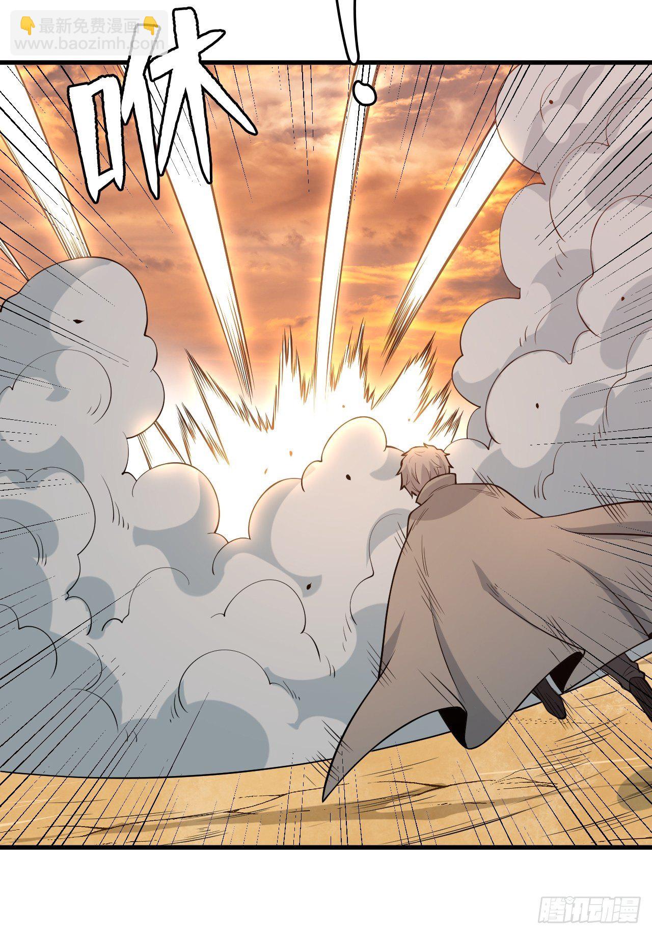 重回末世當大佬 - 世界意識 - 7