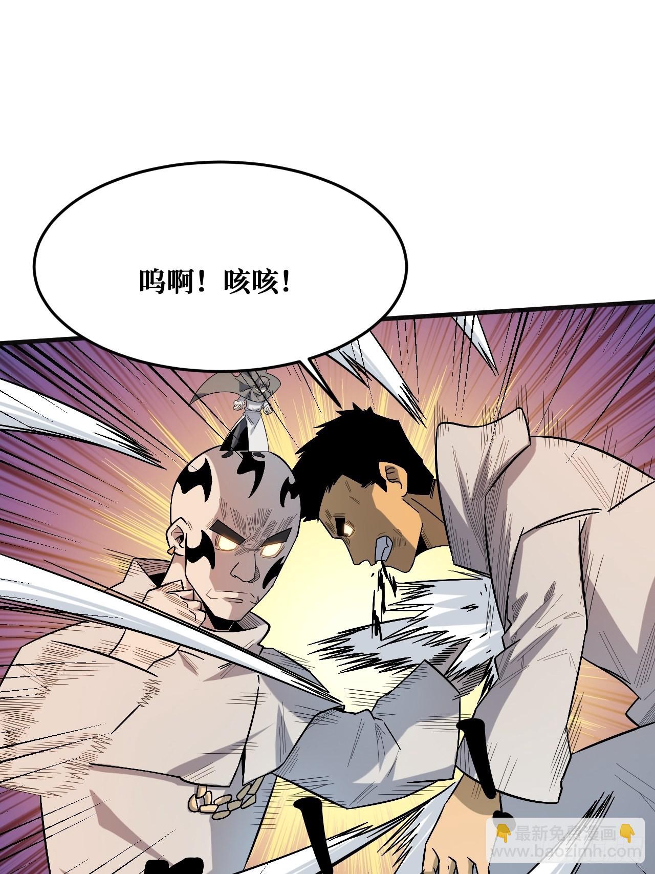 重回末世當大佬 - 羞辱 - 4